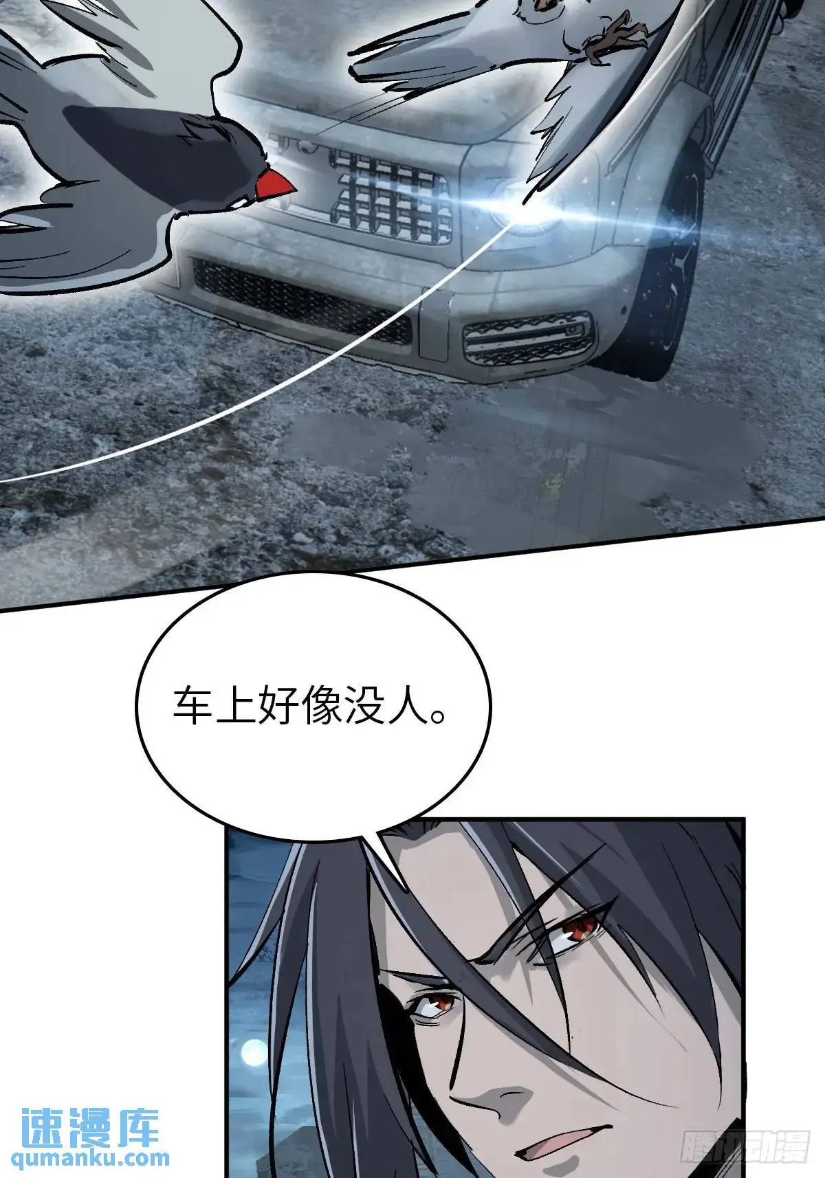 274 轰炸伊始（一）66