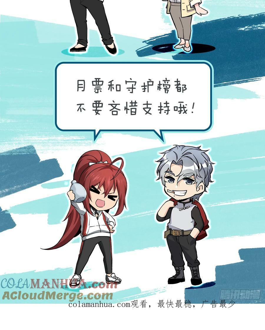 213 混乱局势93