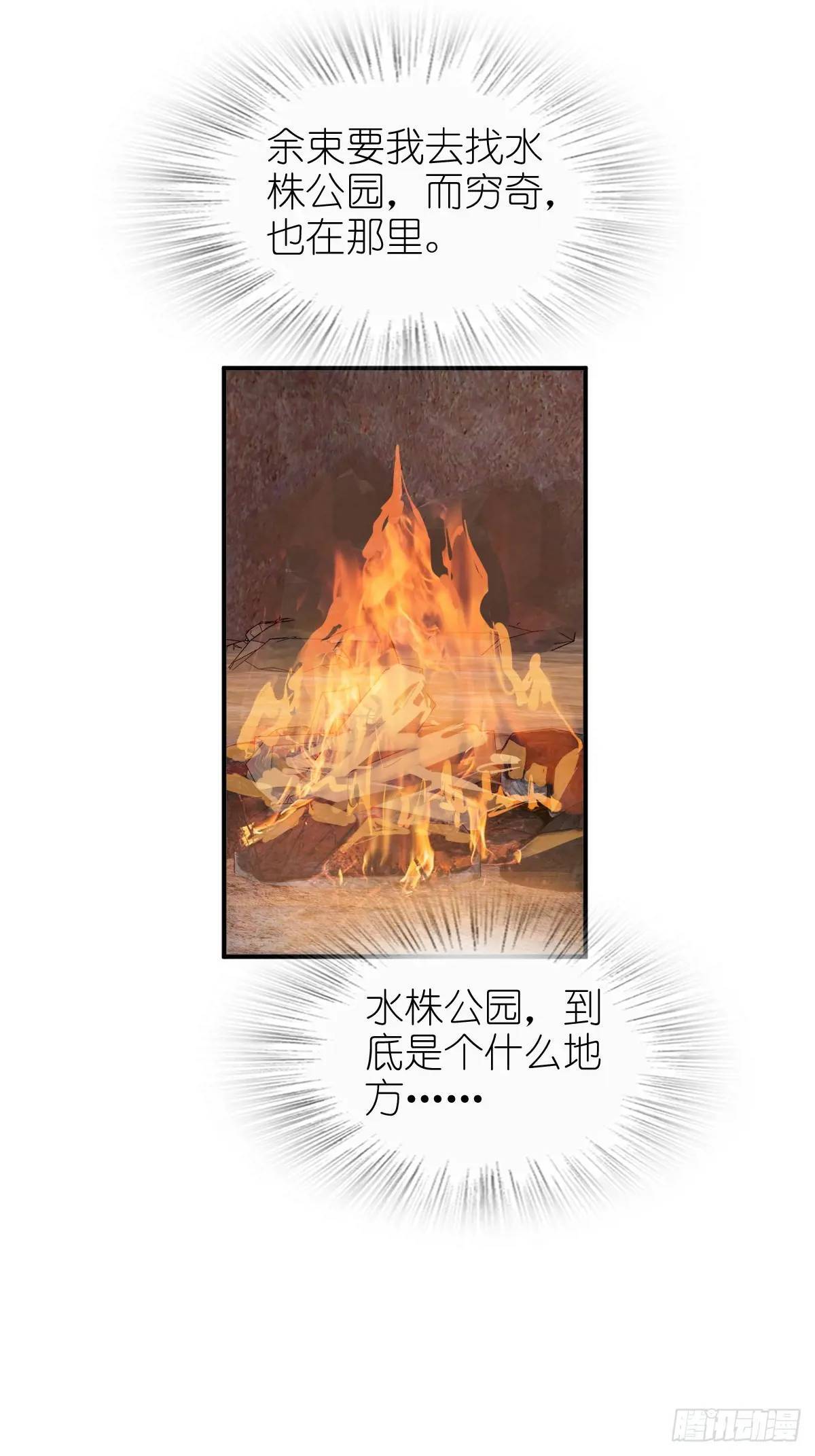 264 狂卓玛的目的78