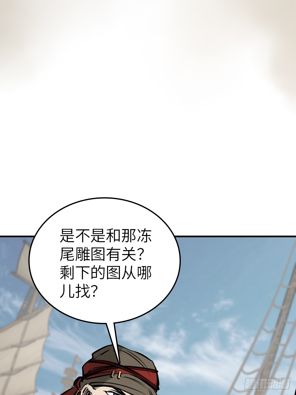 179 收获与出发38