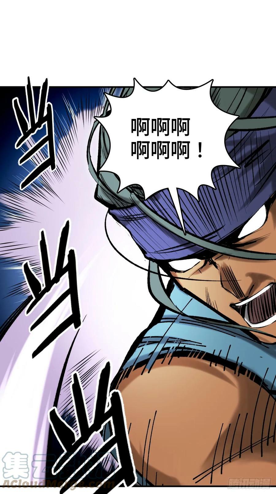 208 传说武器76