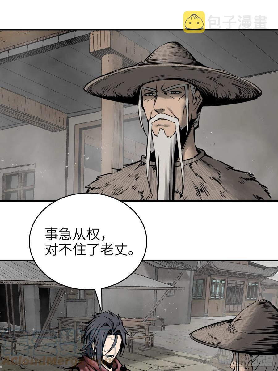 057 血蘸与三品孔雀30