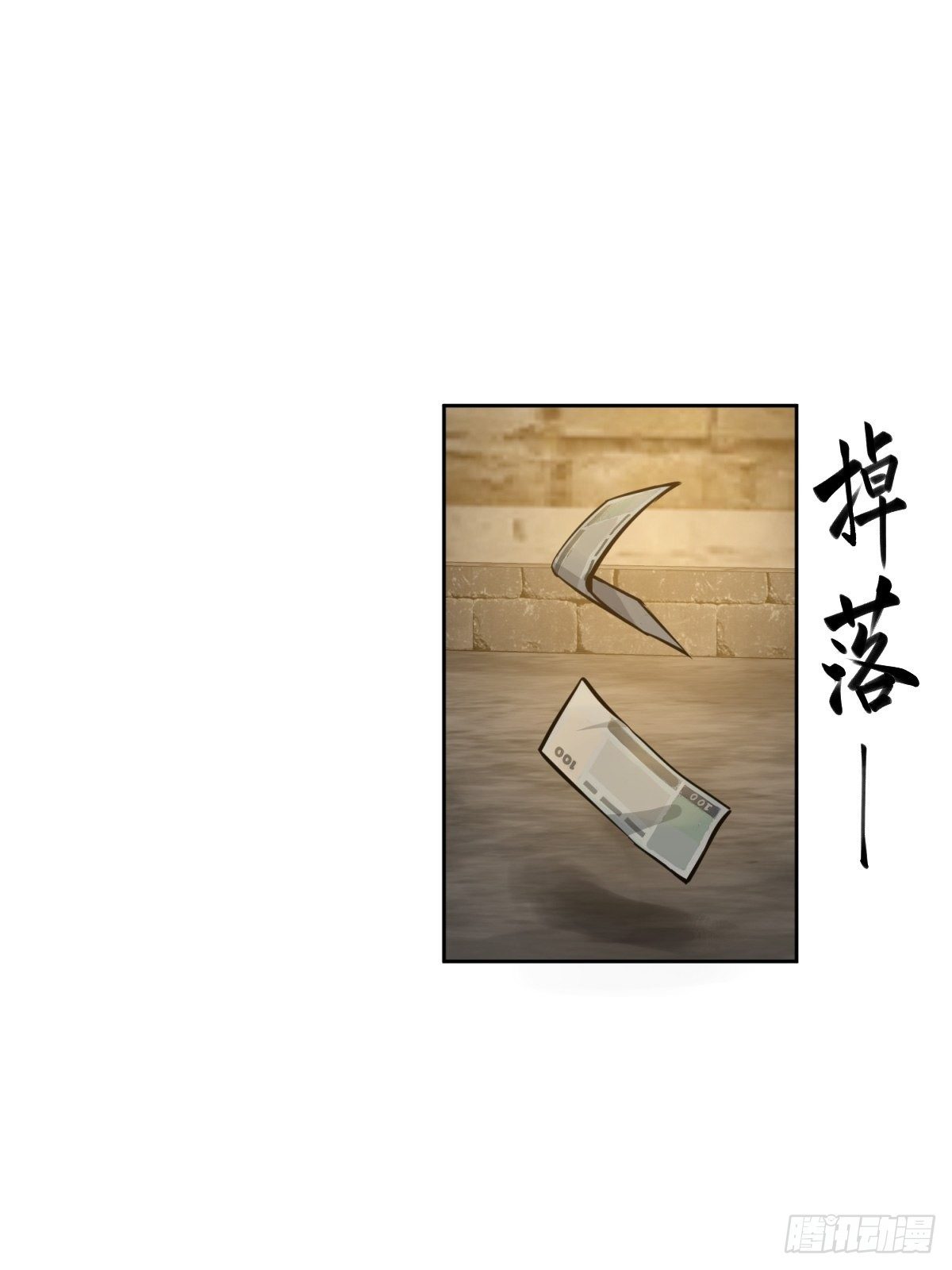 098 转瞬即逝的年代74