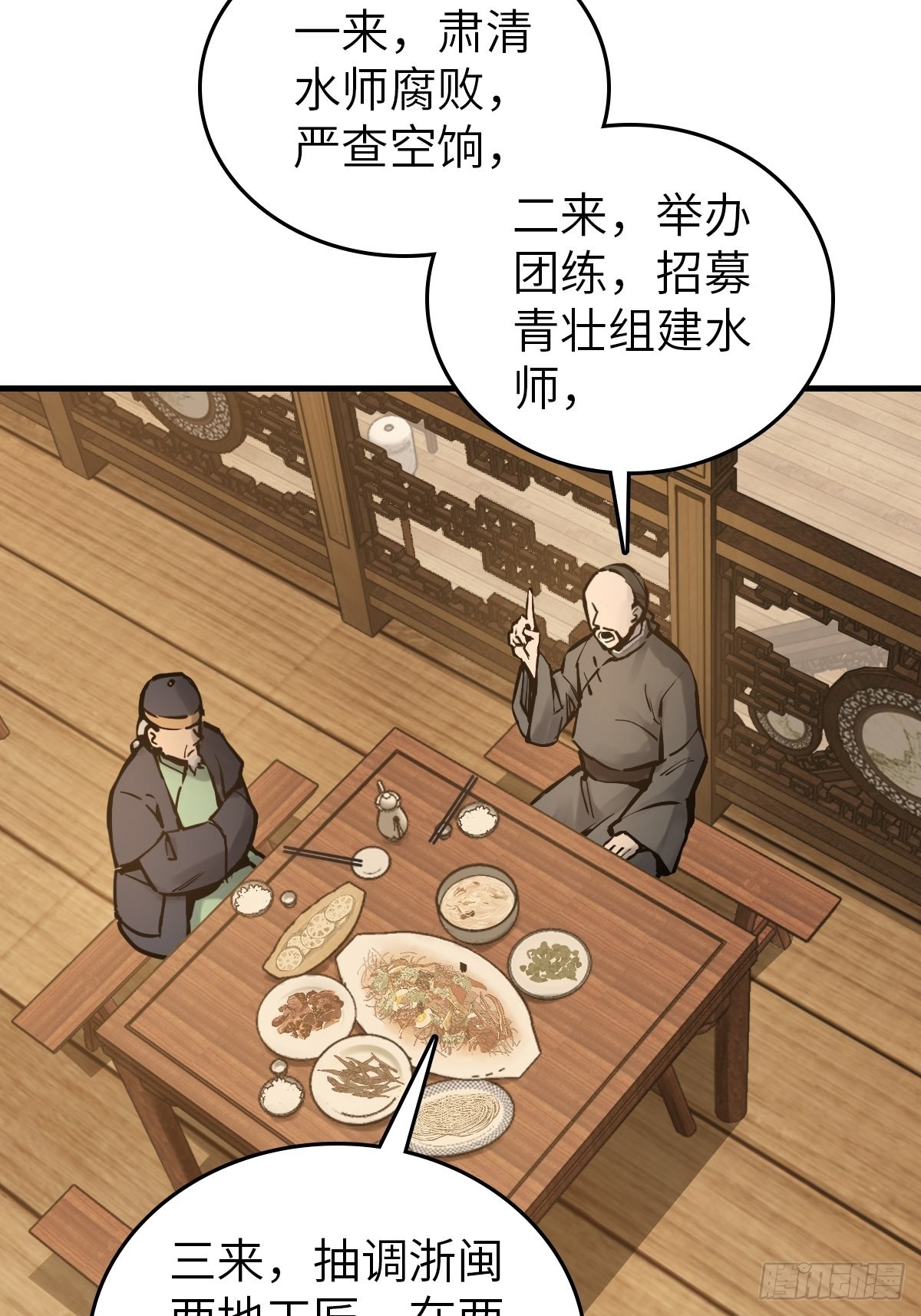 162 摧枯拉朽60