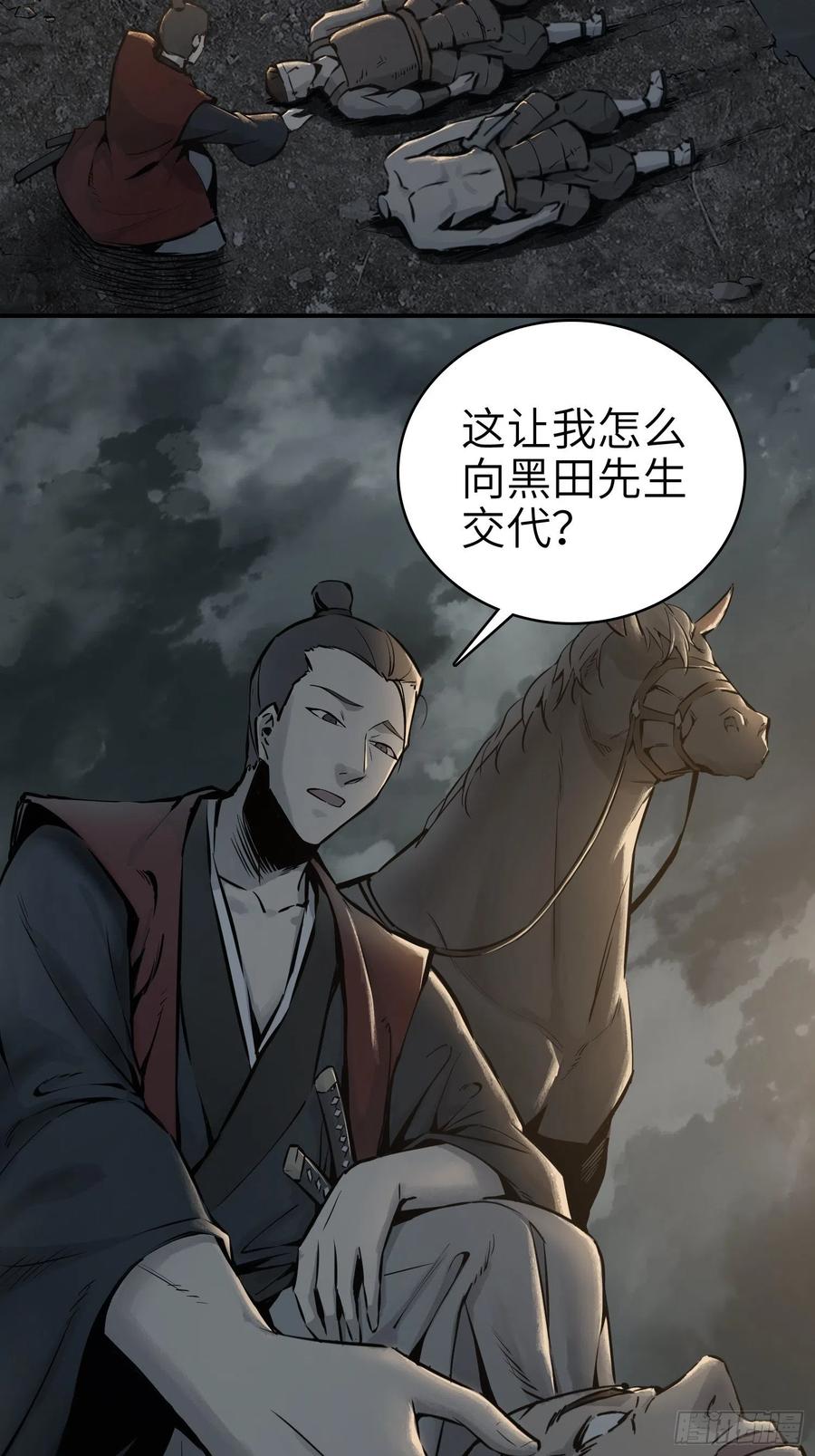 043 山中有鬼55