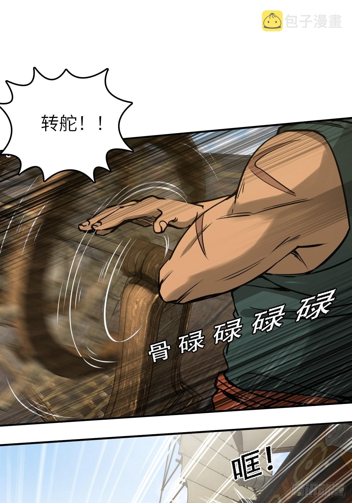 165 天母过海11