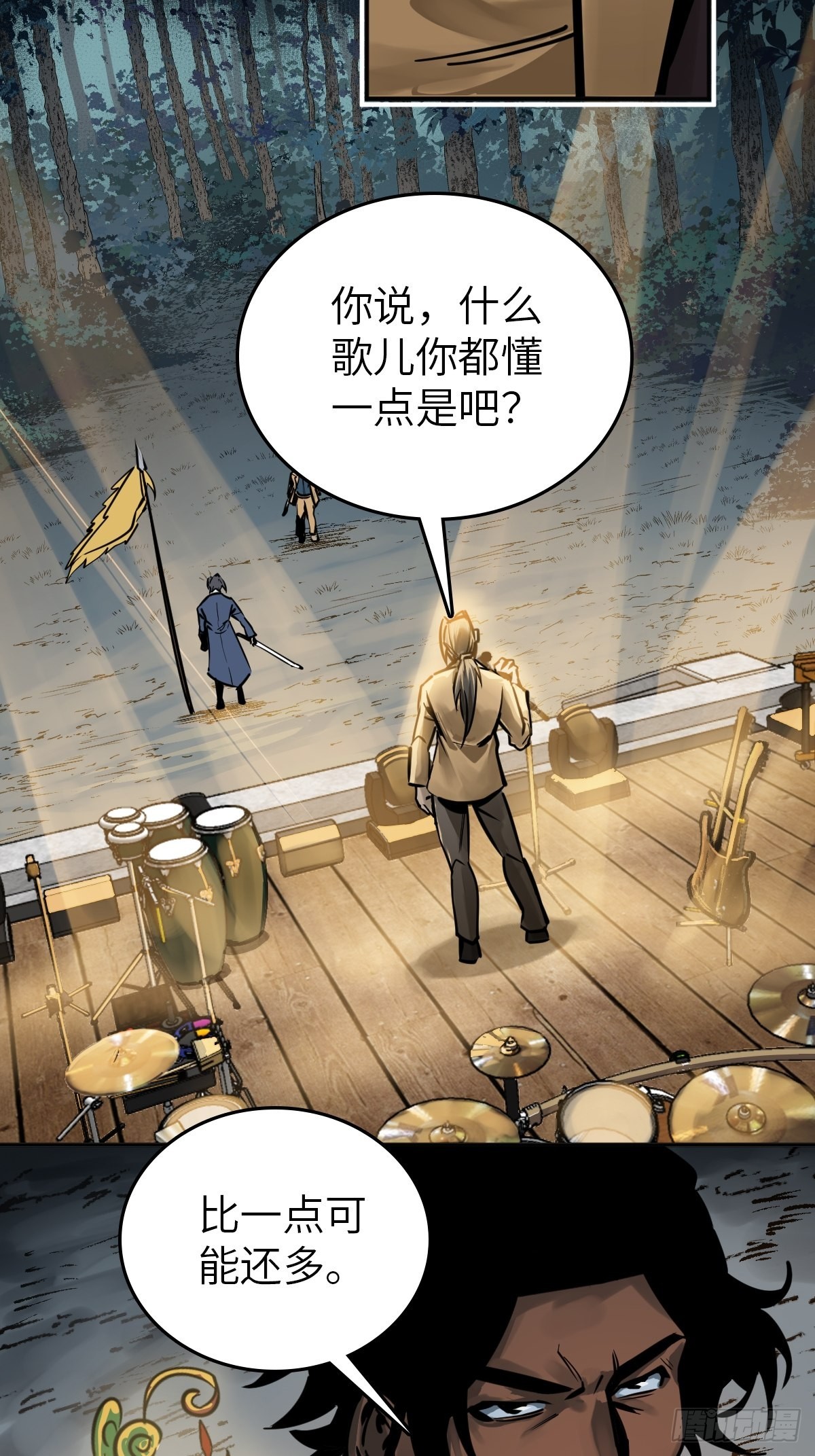 118 最后一首69