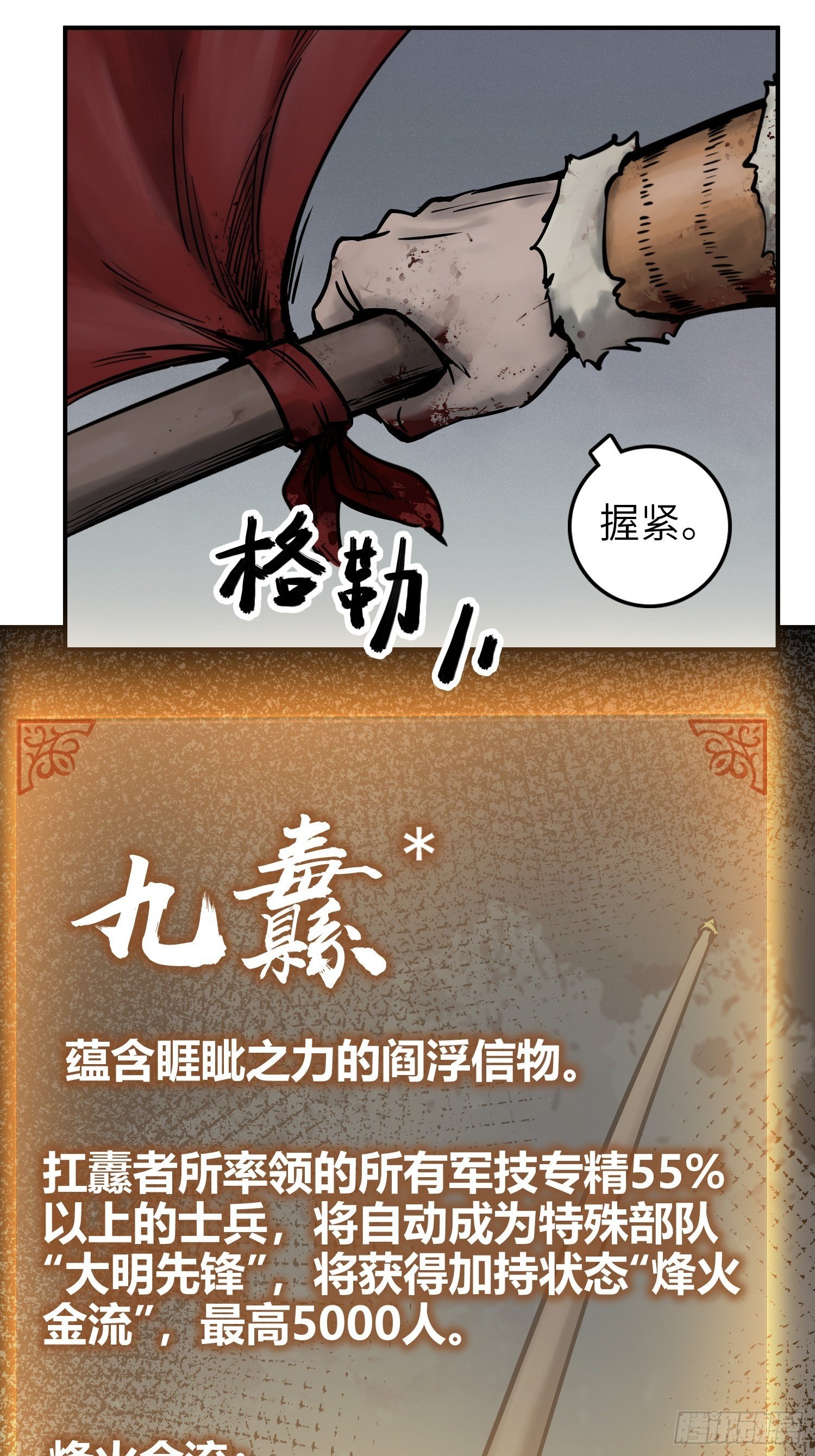 087 深重52