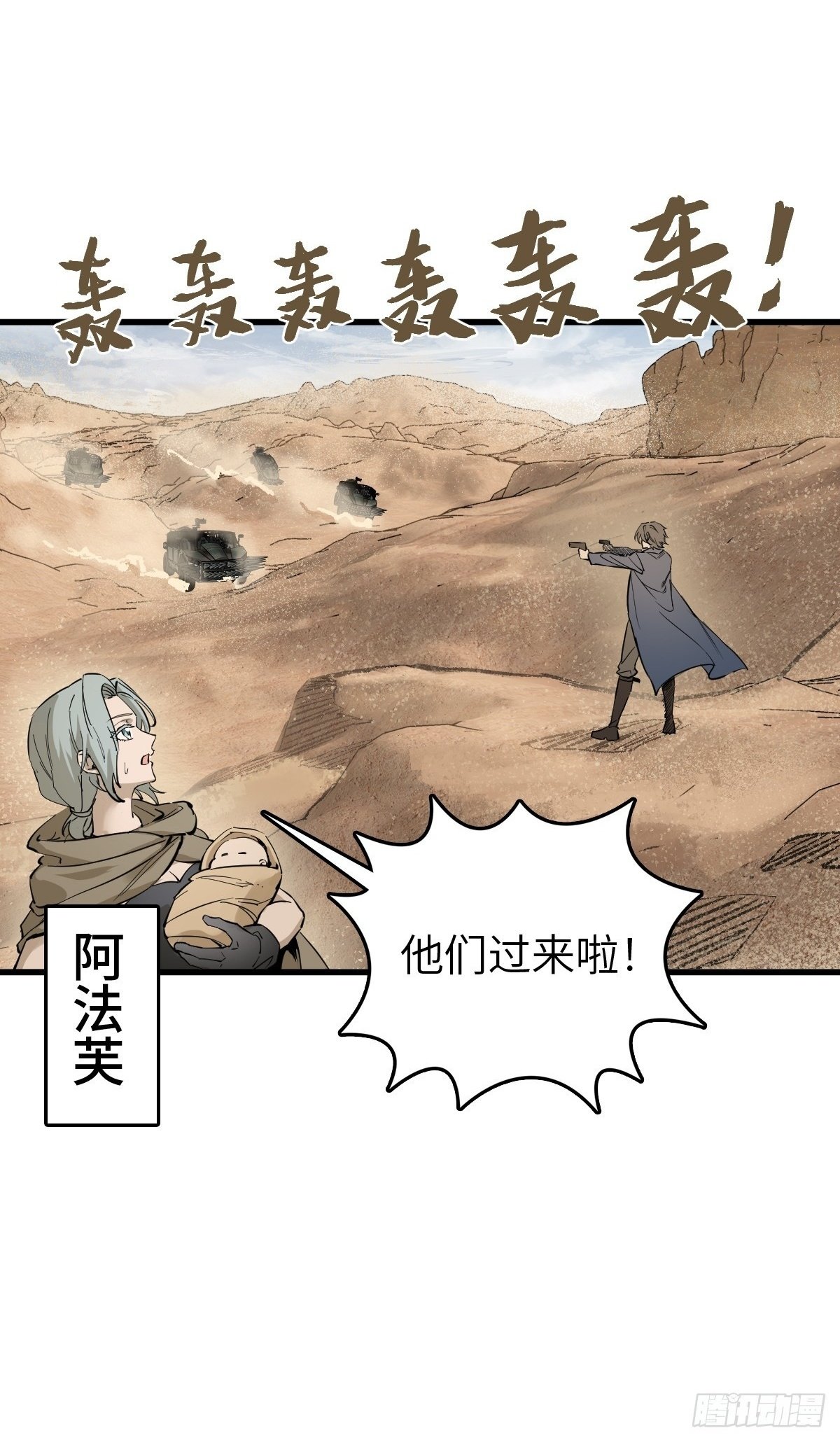 254 游神1