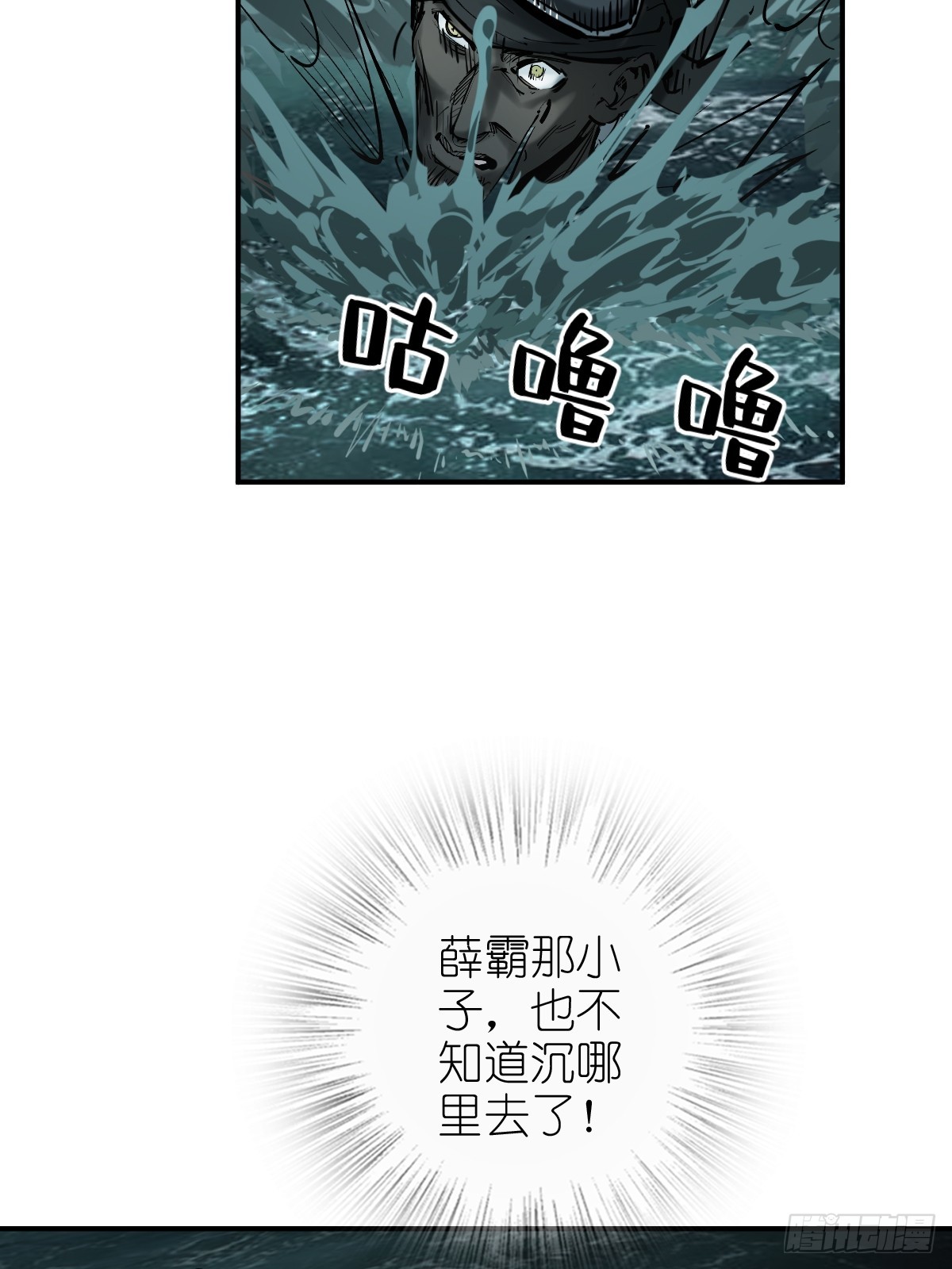 172 泉郎斗（四）52