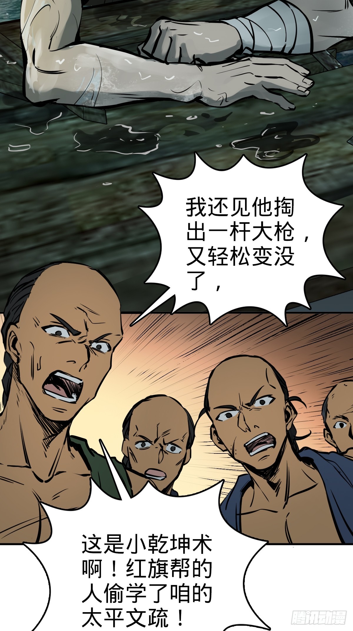 175 螳螂，蝉，黄雀（下）56