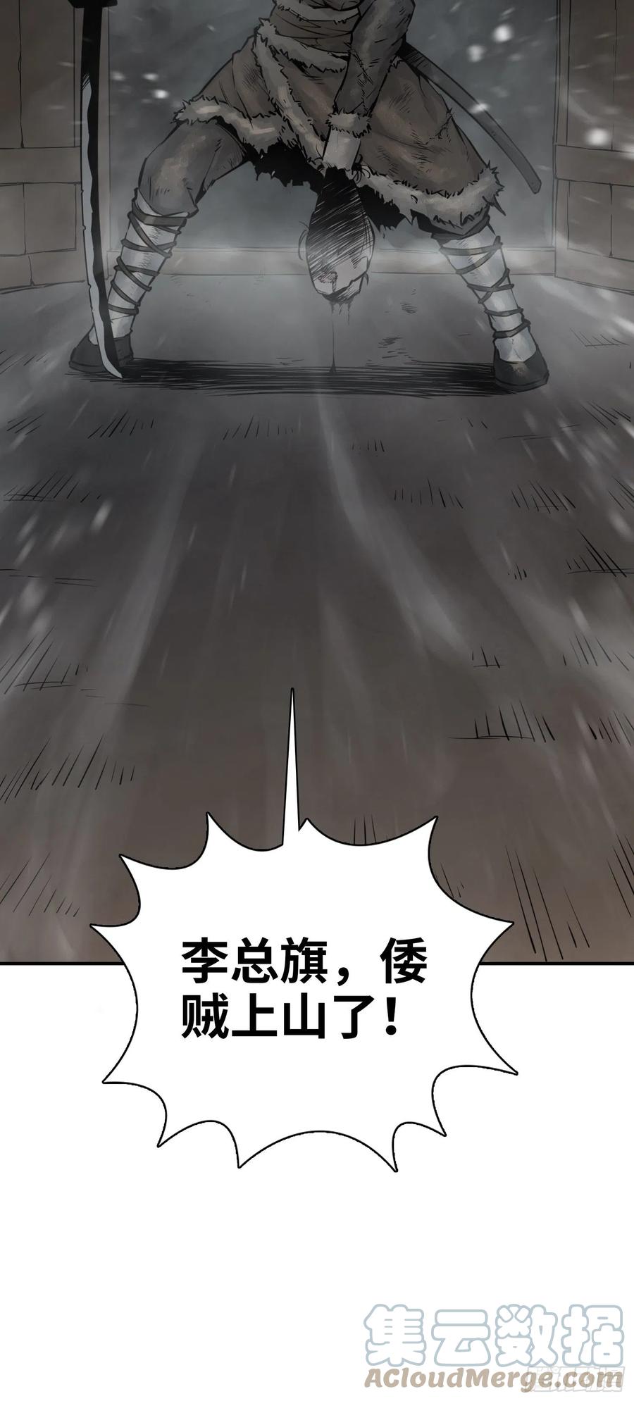 045 乱局60
