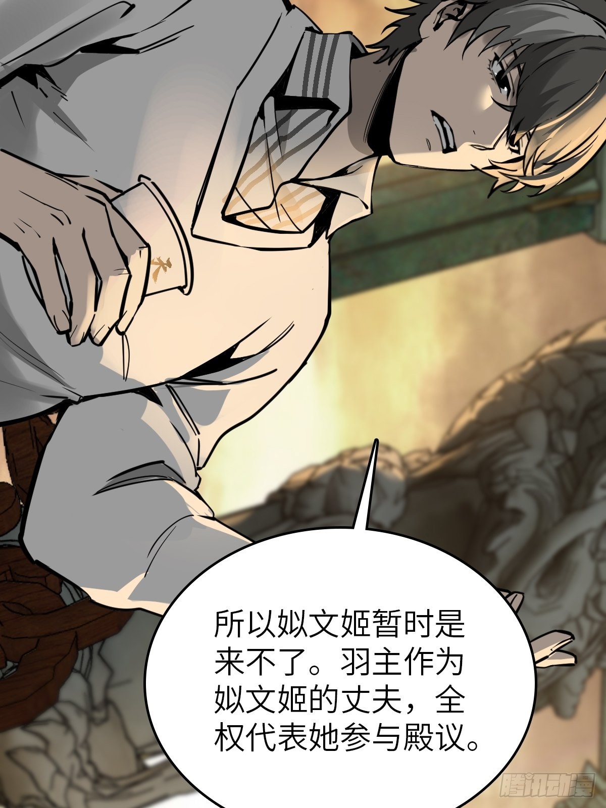 134 羽主34