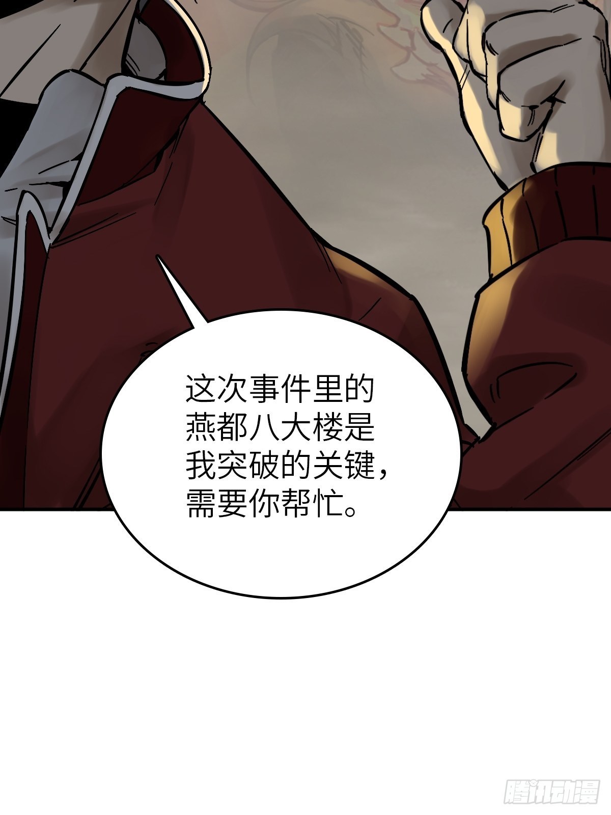 129 暗流汹涌41
