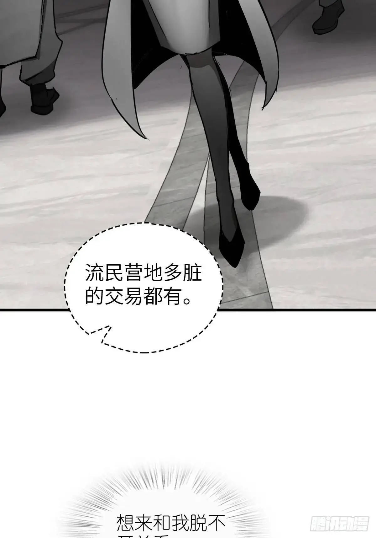 284 一夜无话51