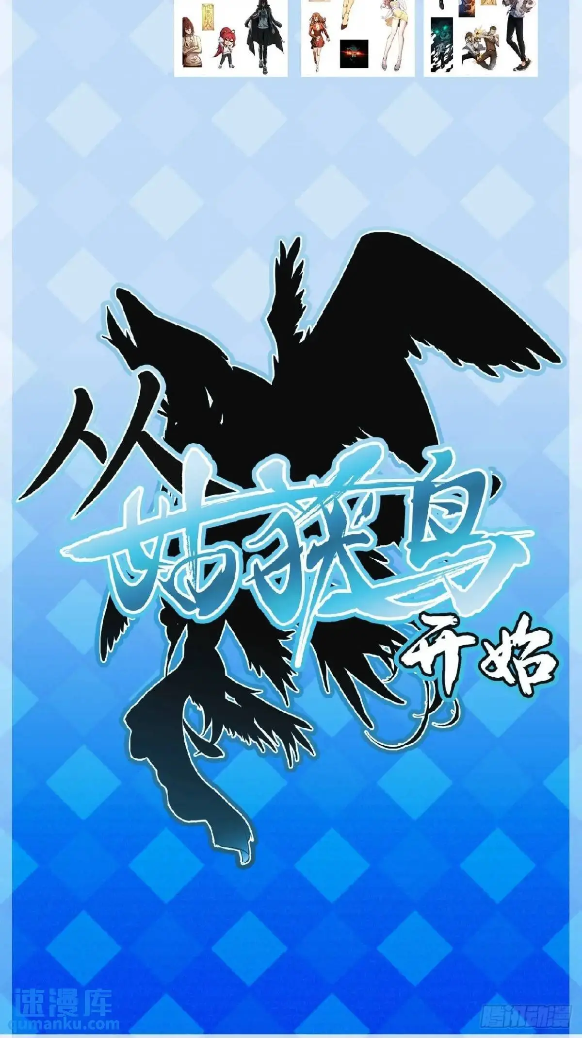 289 神秘庄园88