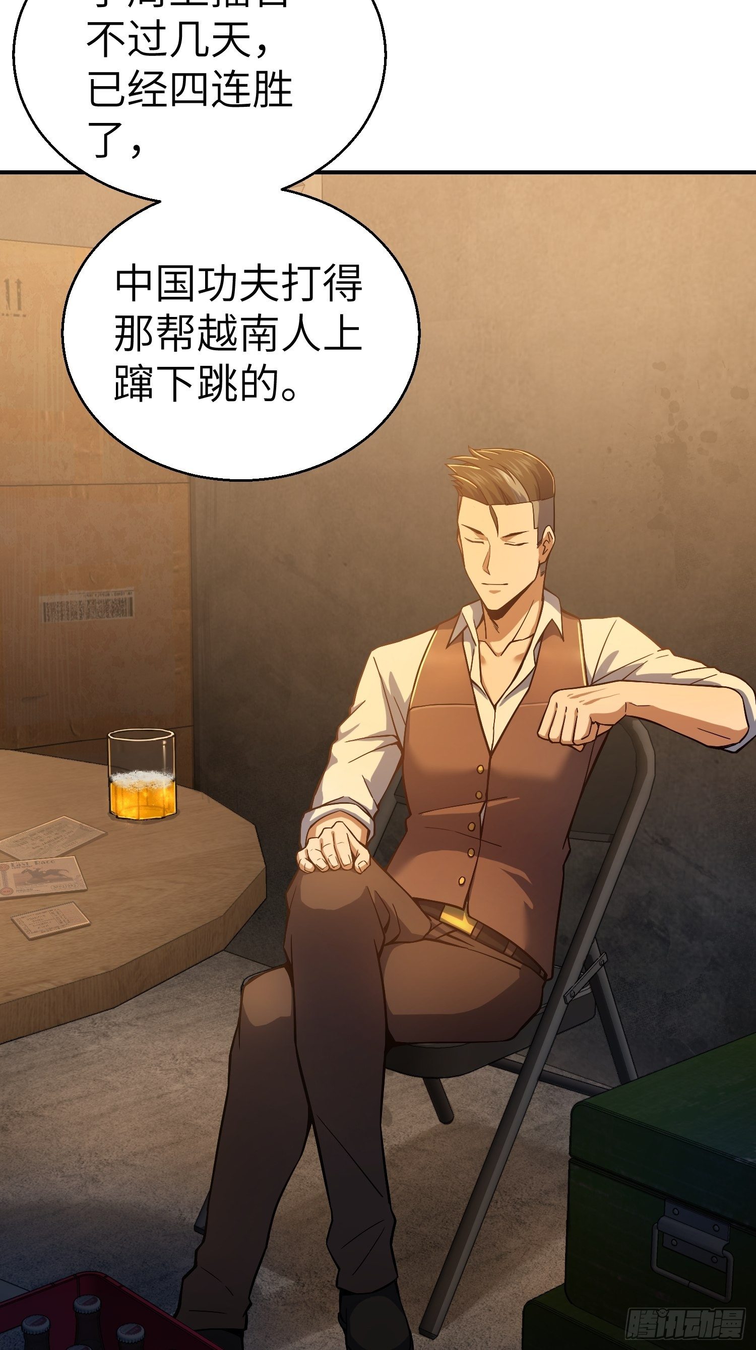 第九回 茱蒂与夜46