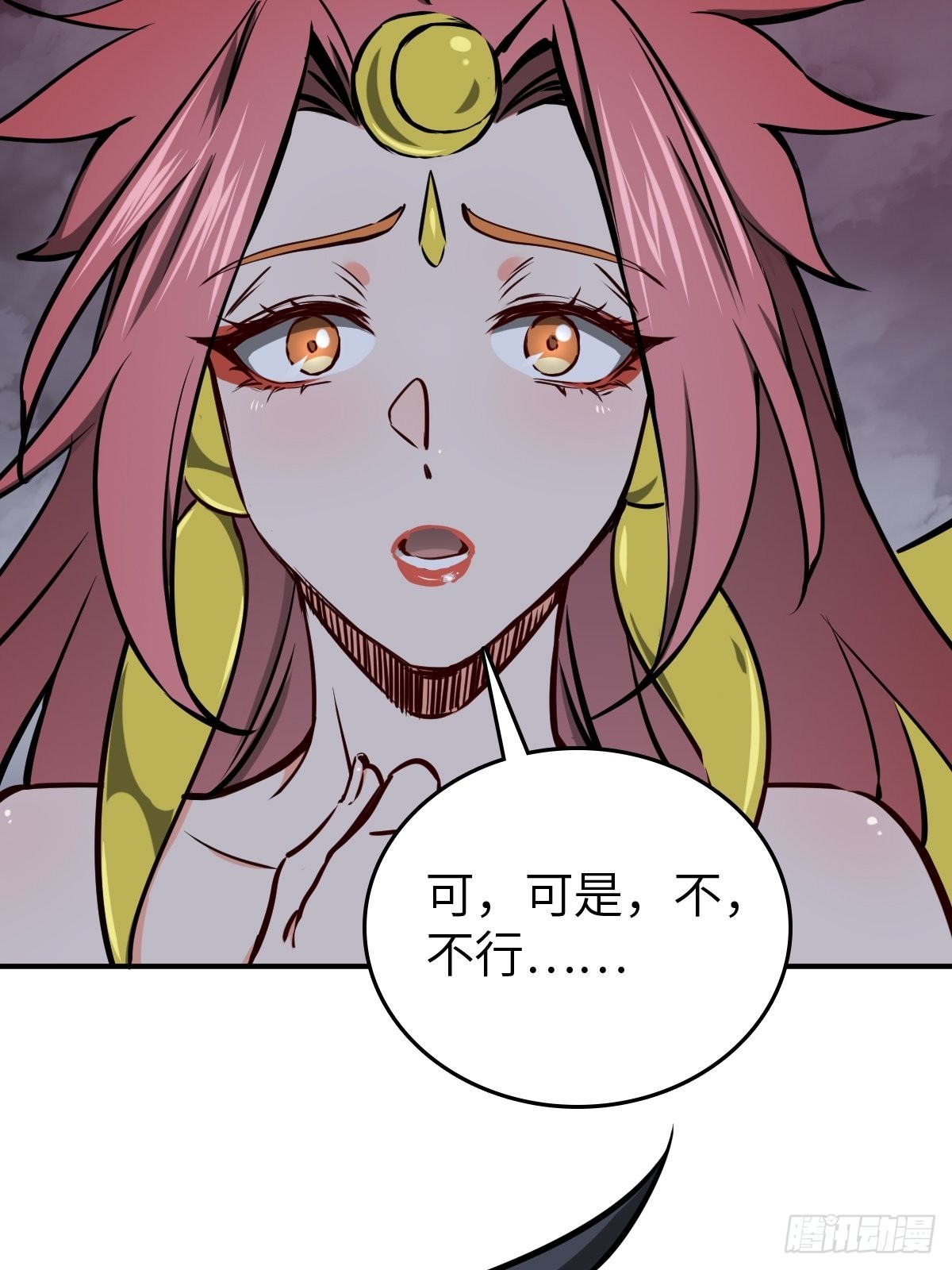 141 李阎的底牌8