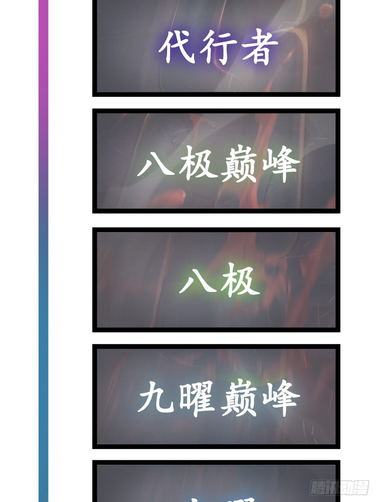 148 寒酸的奖励109