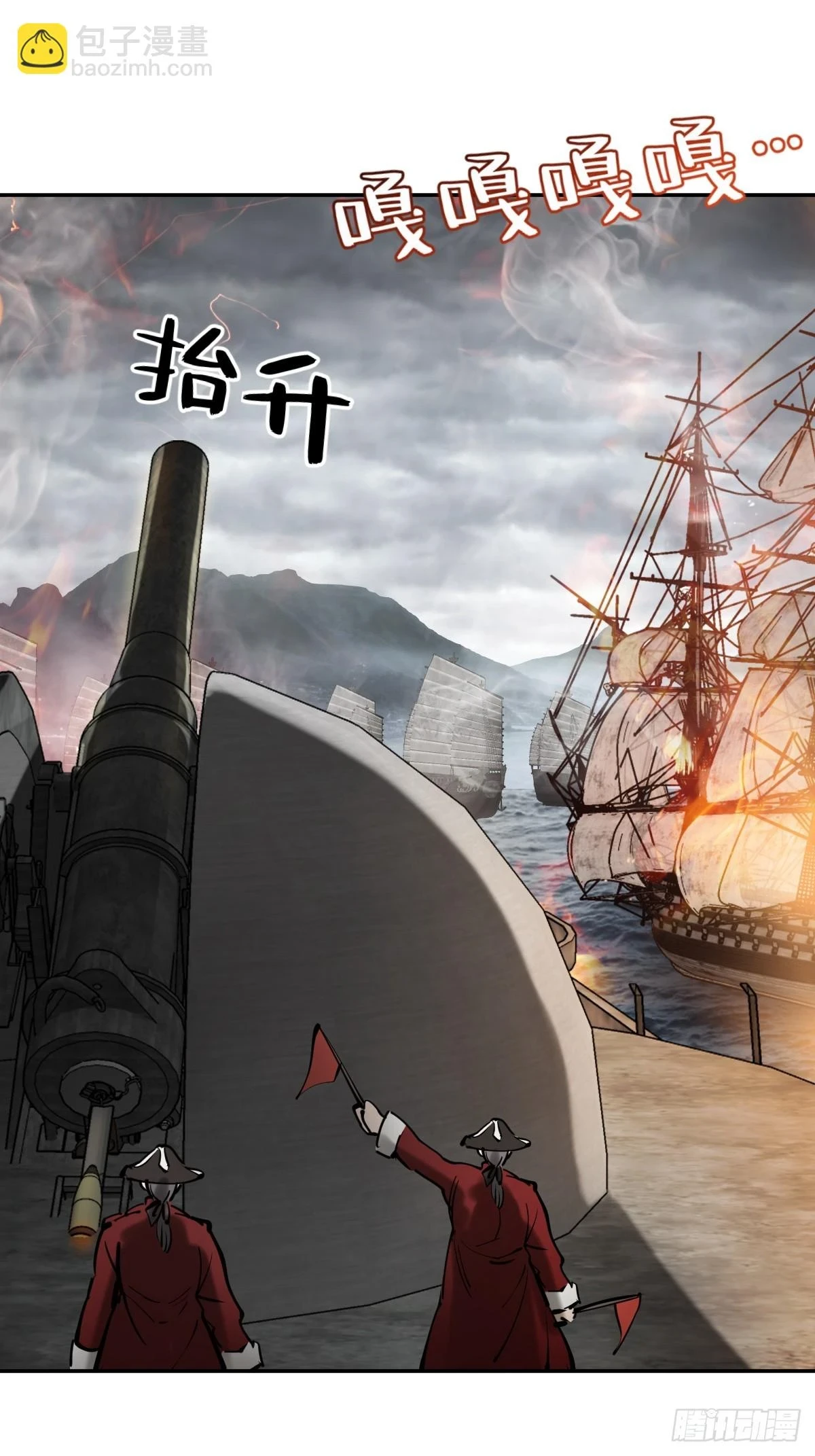 189 蔡牵82