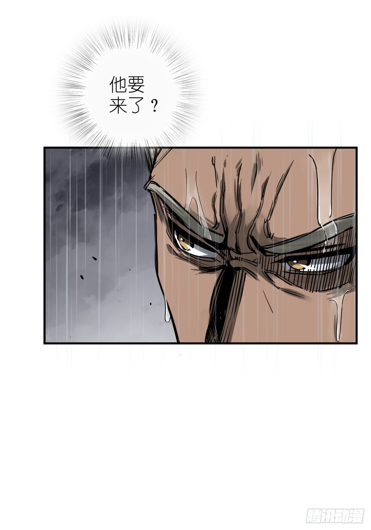 142 爱别离92