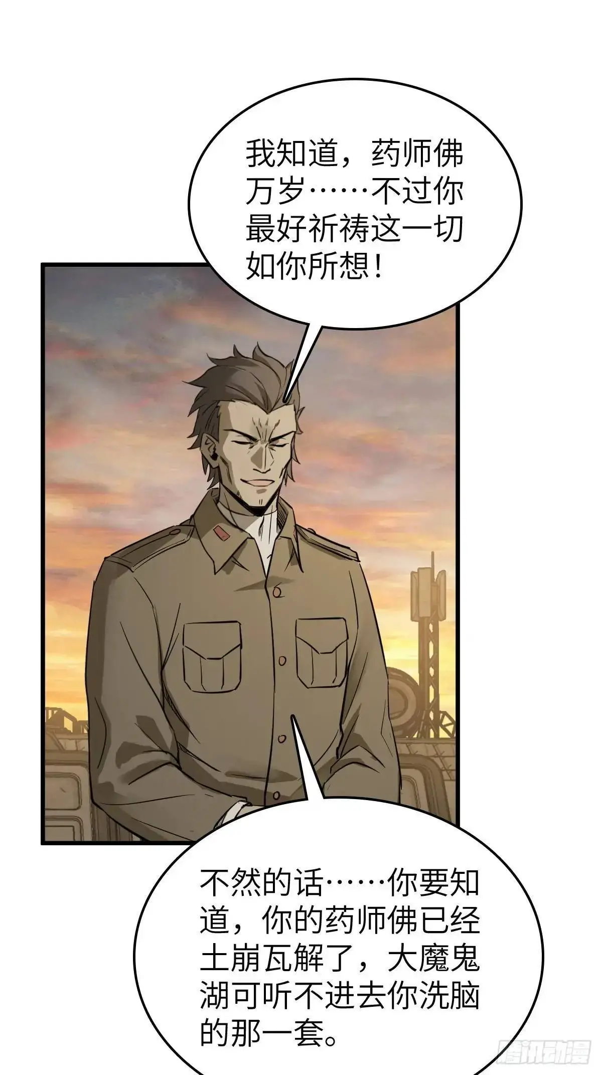279 谋与强权63