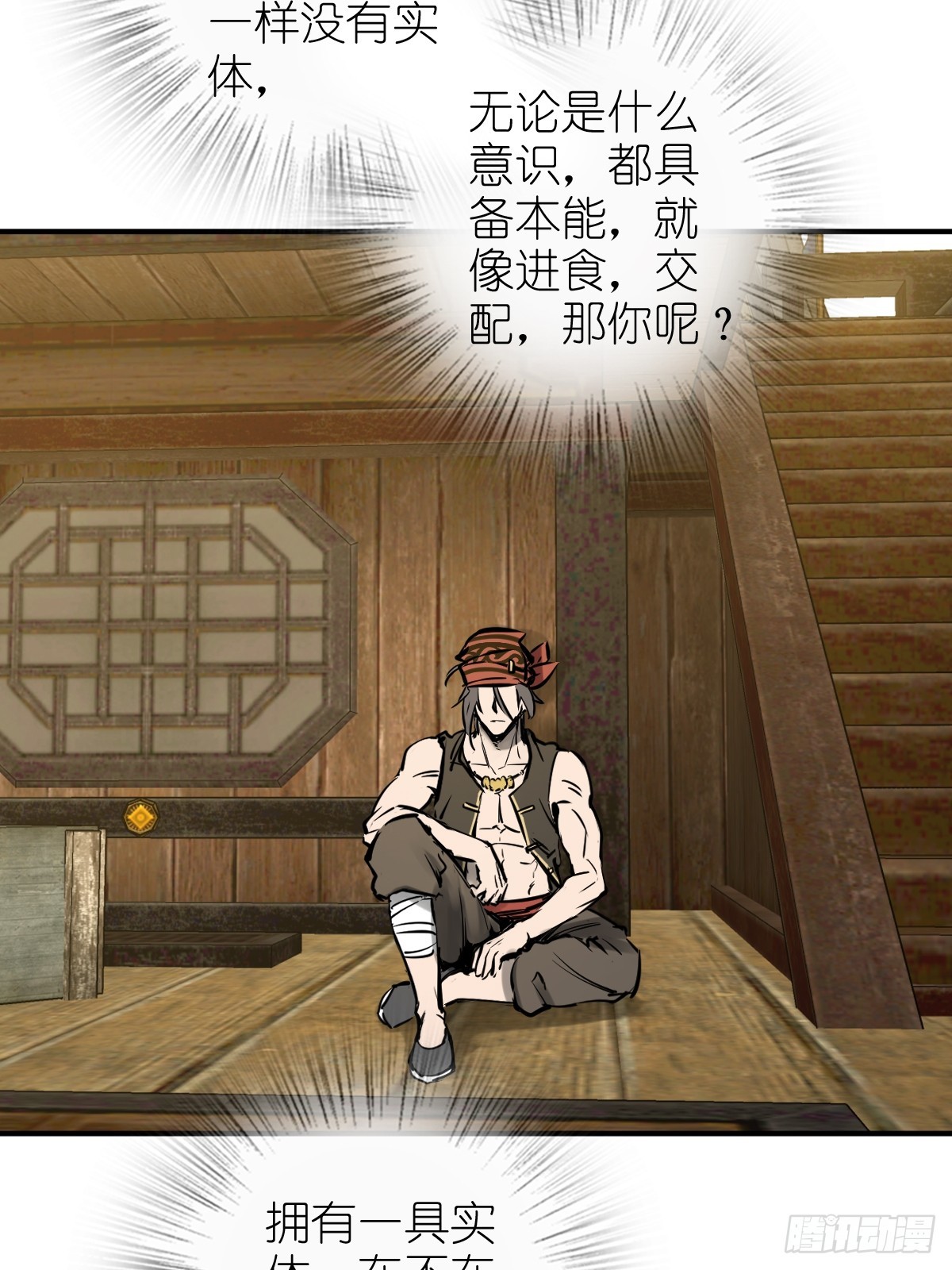 178 短暂落幕82