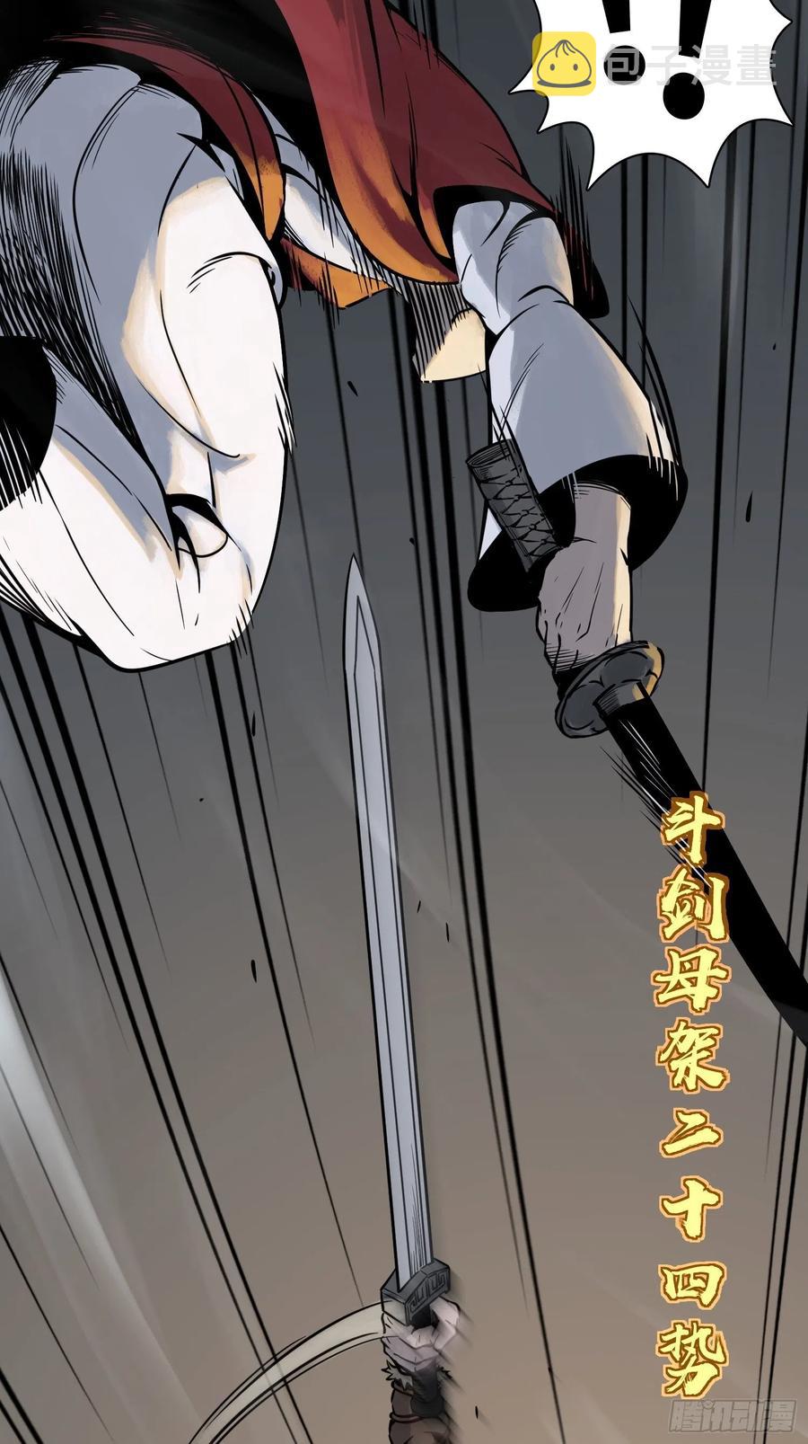 046 生死唯搏（上）62