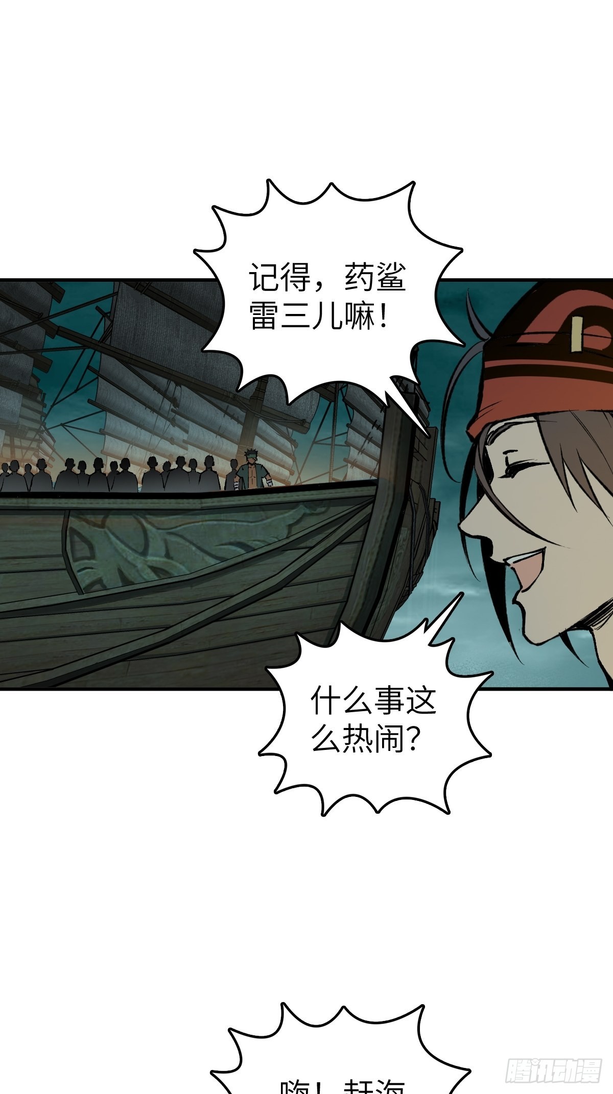 169 泉郎斗（一）14