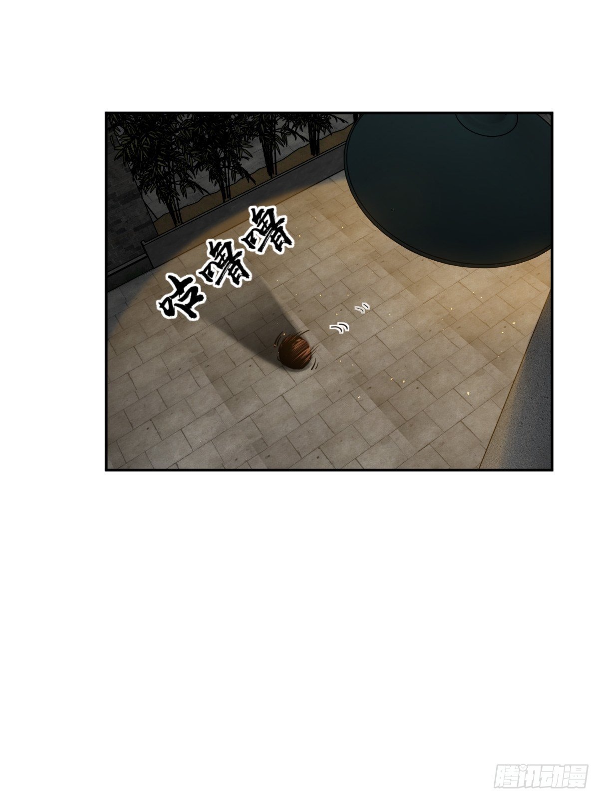 098 转瞬即逝的年代111