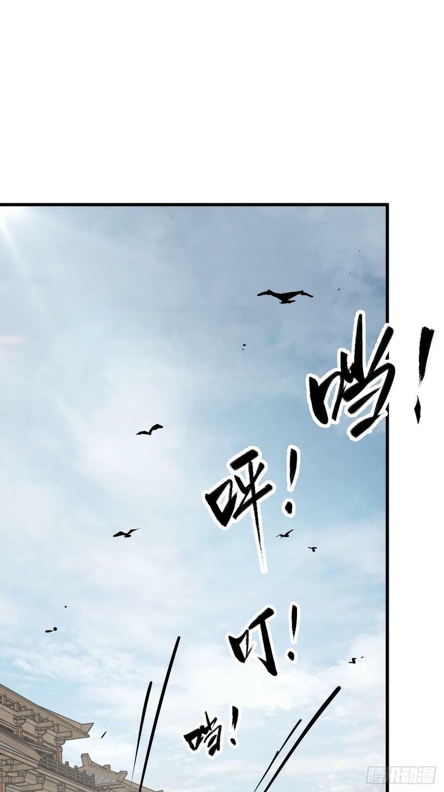 212 出局？！1