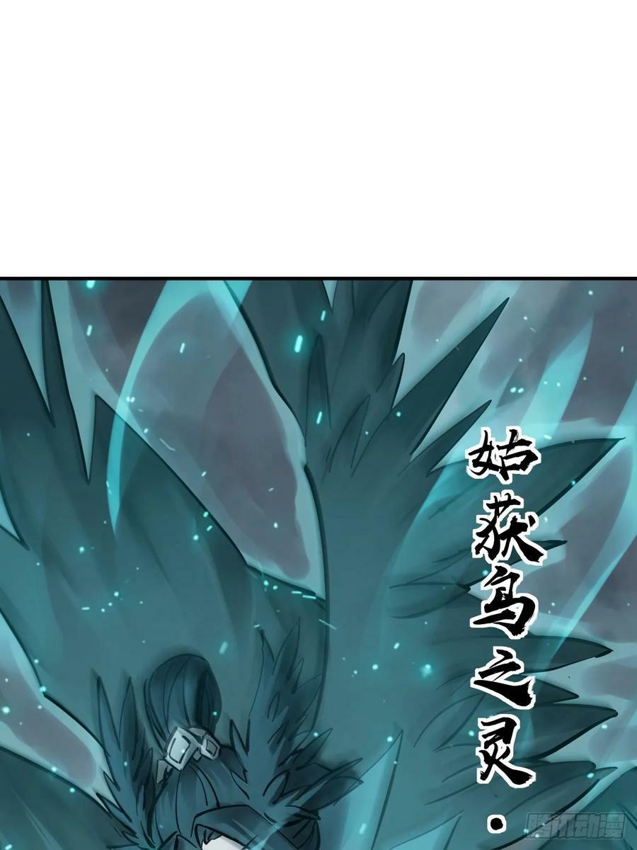 216 斗妖贼56