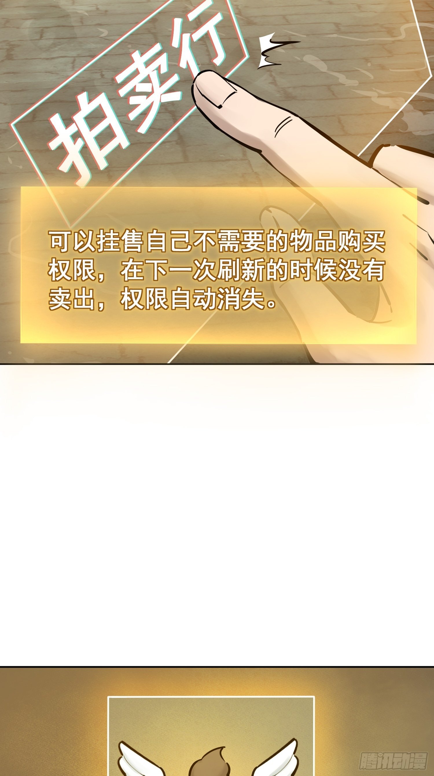 095 “十都”的权限6
