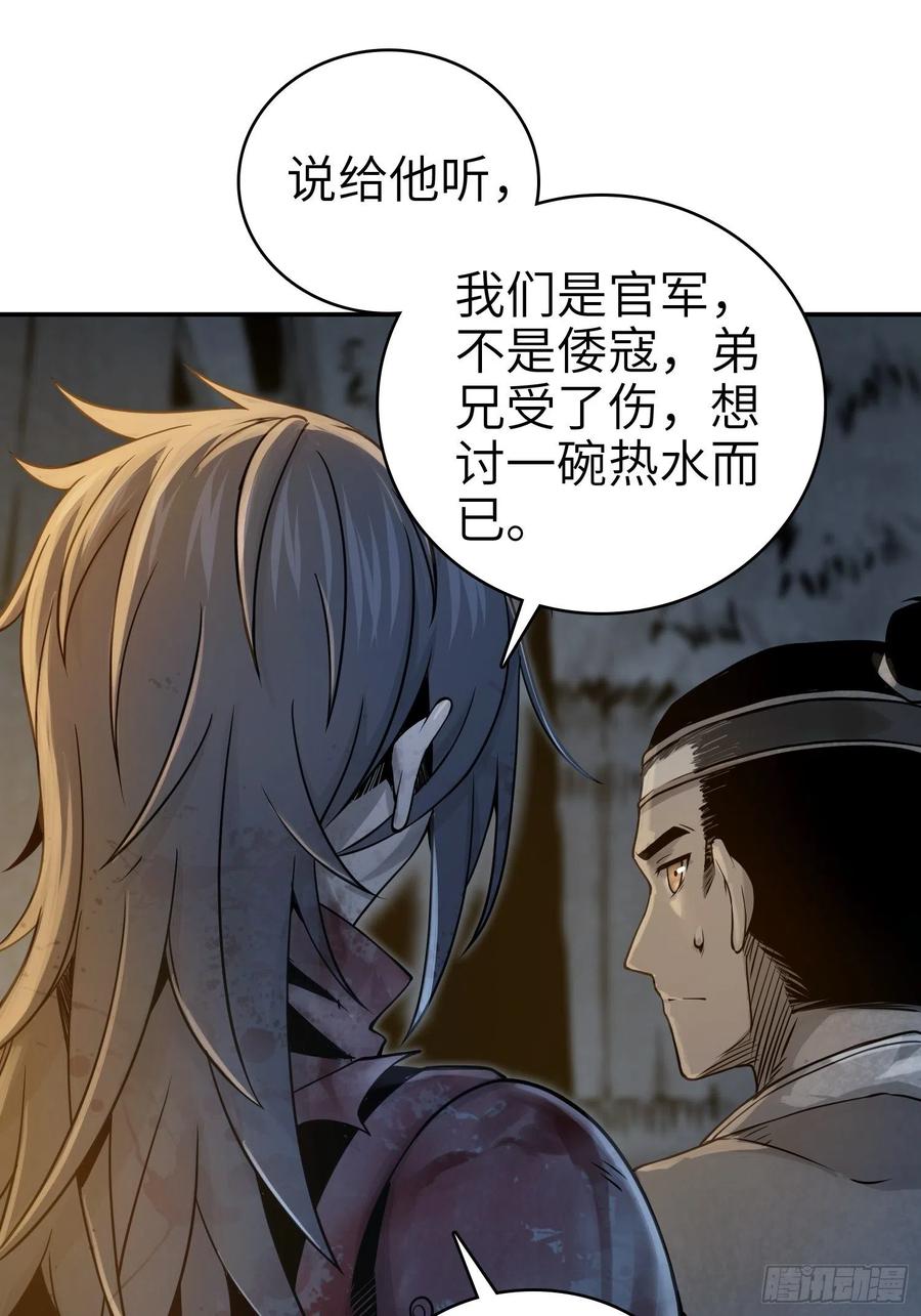 042 通译13