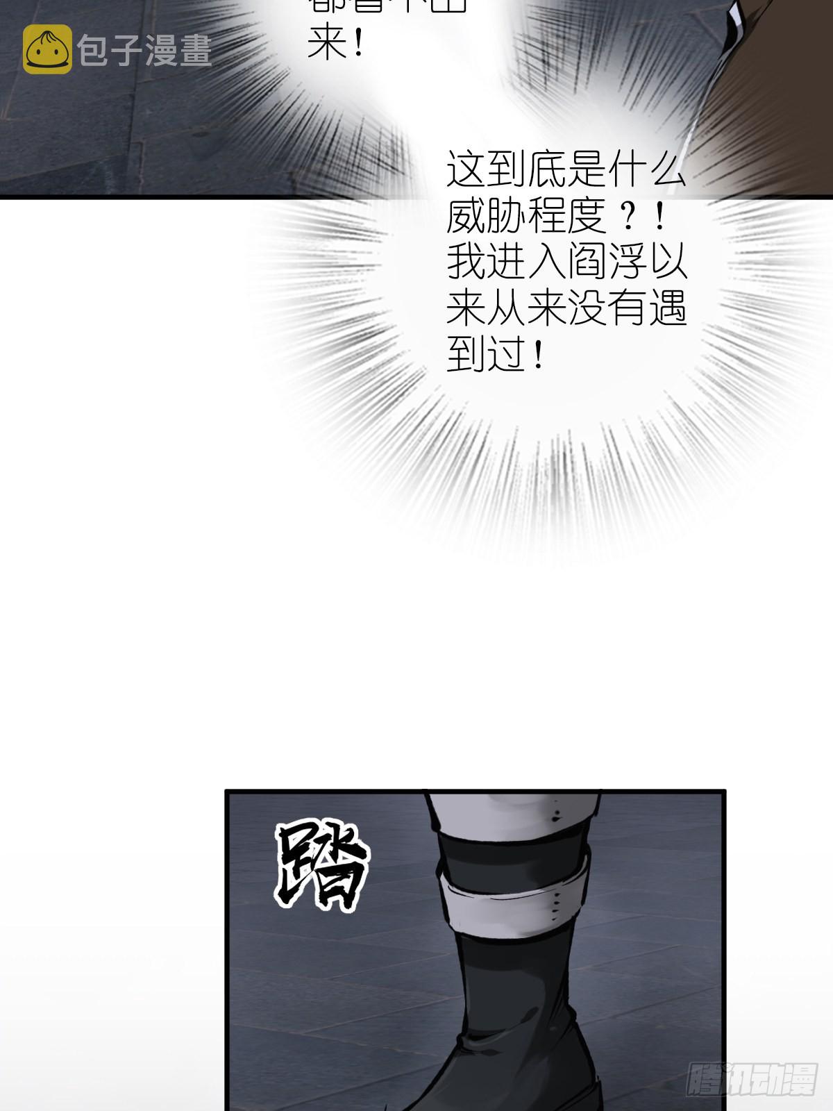 138 穷途76