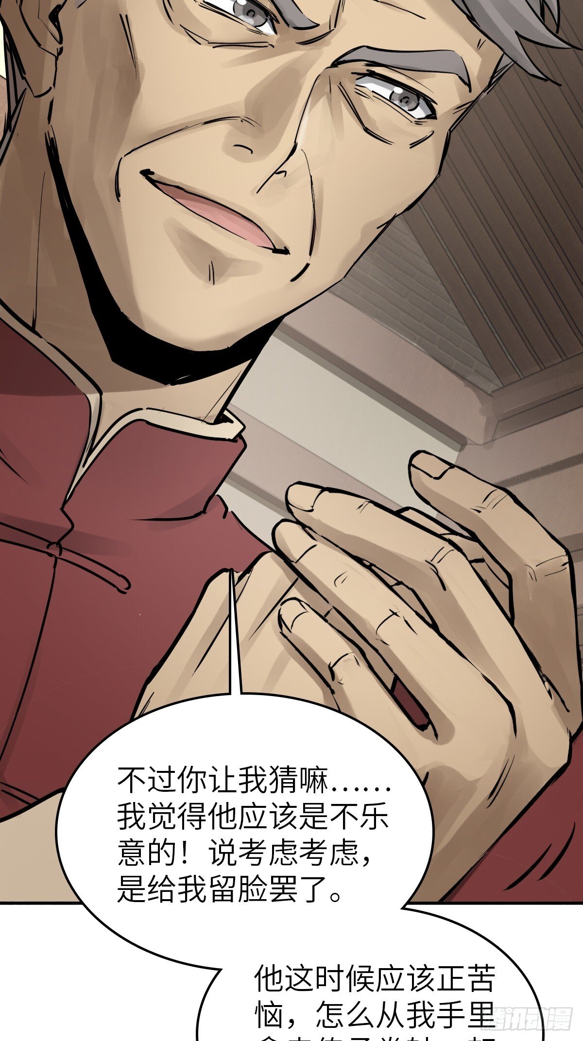 248 赵剑中10