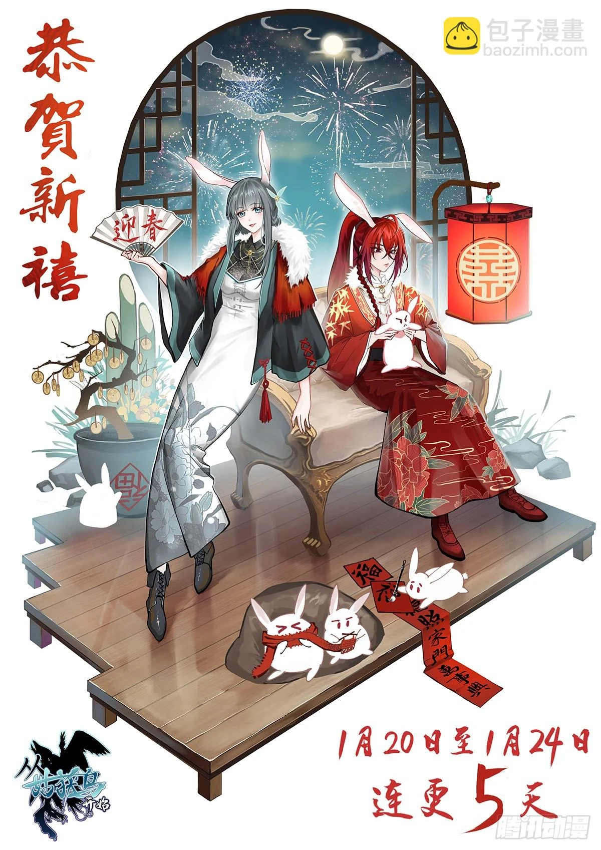 192 邪神五婆仔（上）1