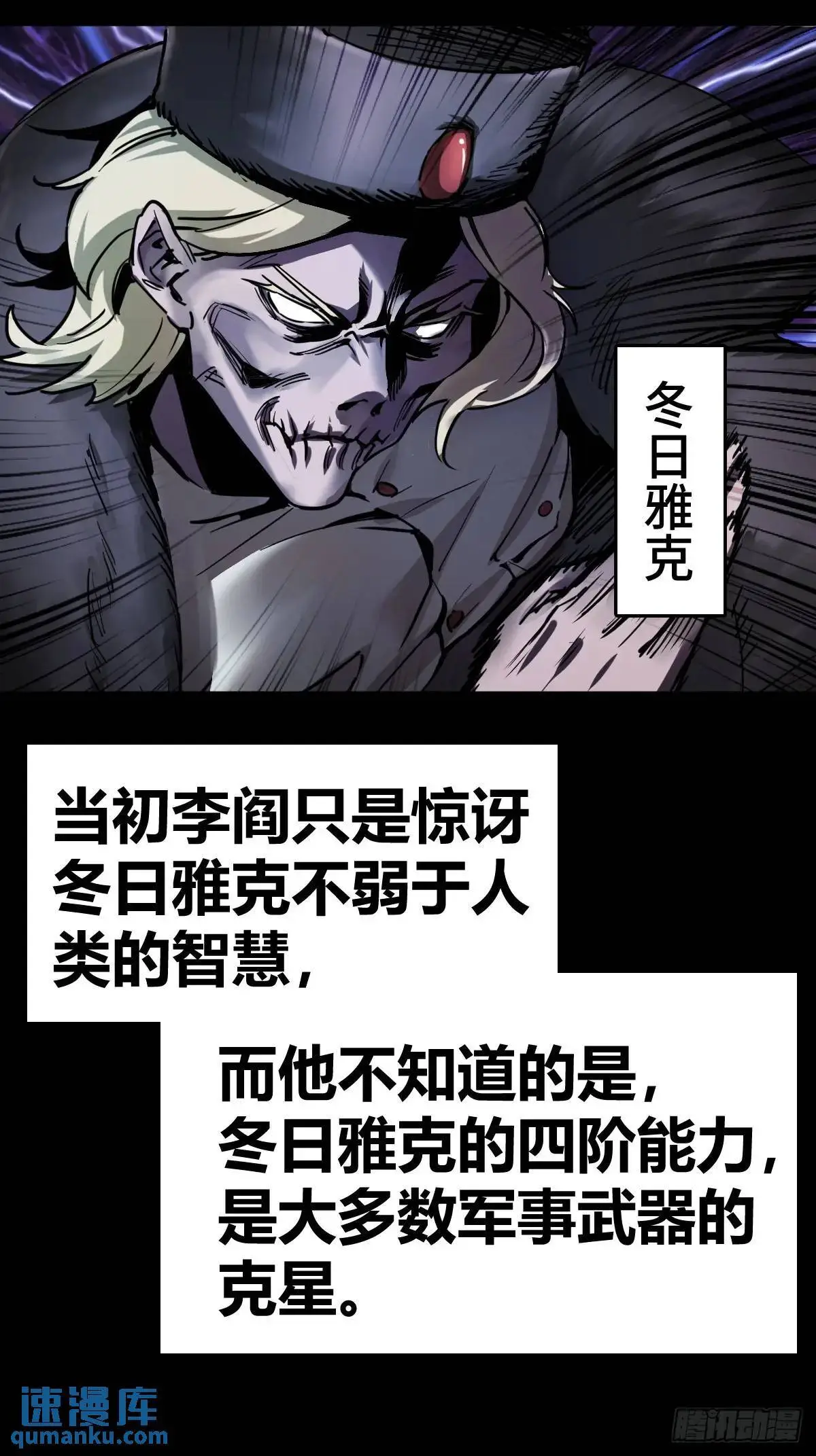 287 古灵怪修（下）25