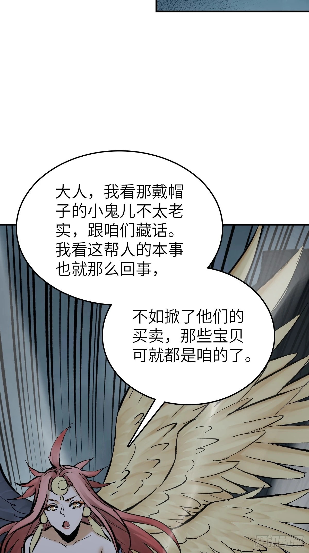 121 沸腾前奏35