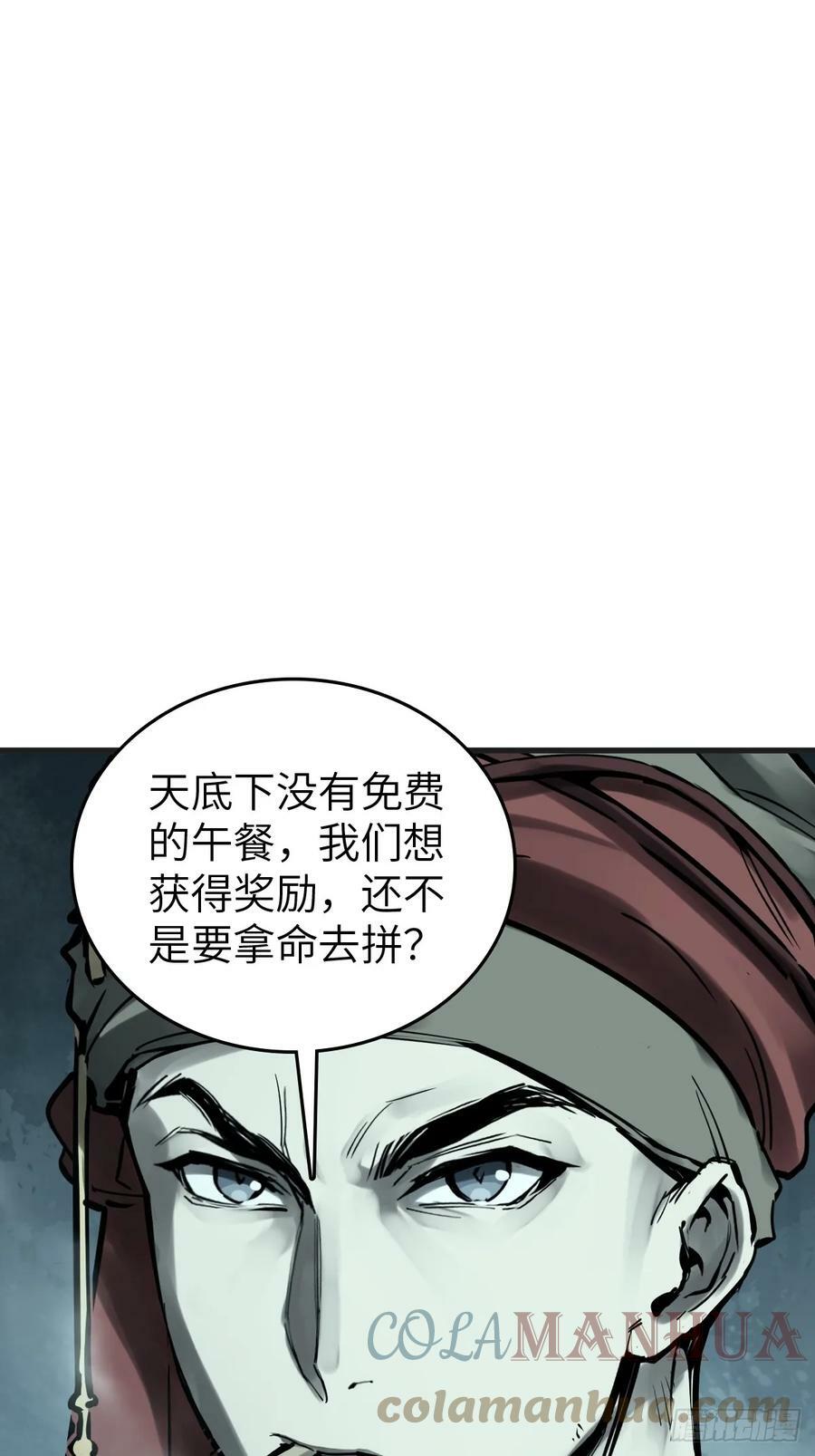 201 这是一本奶爸流75