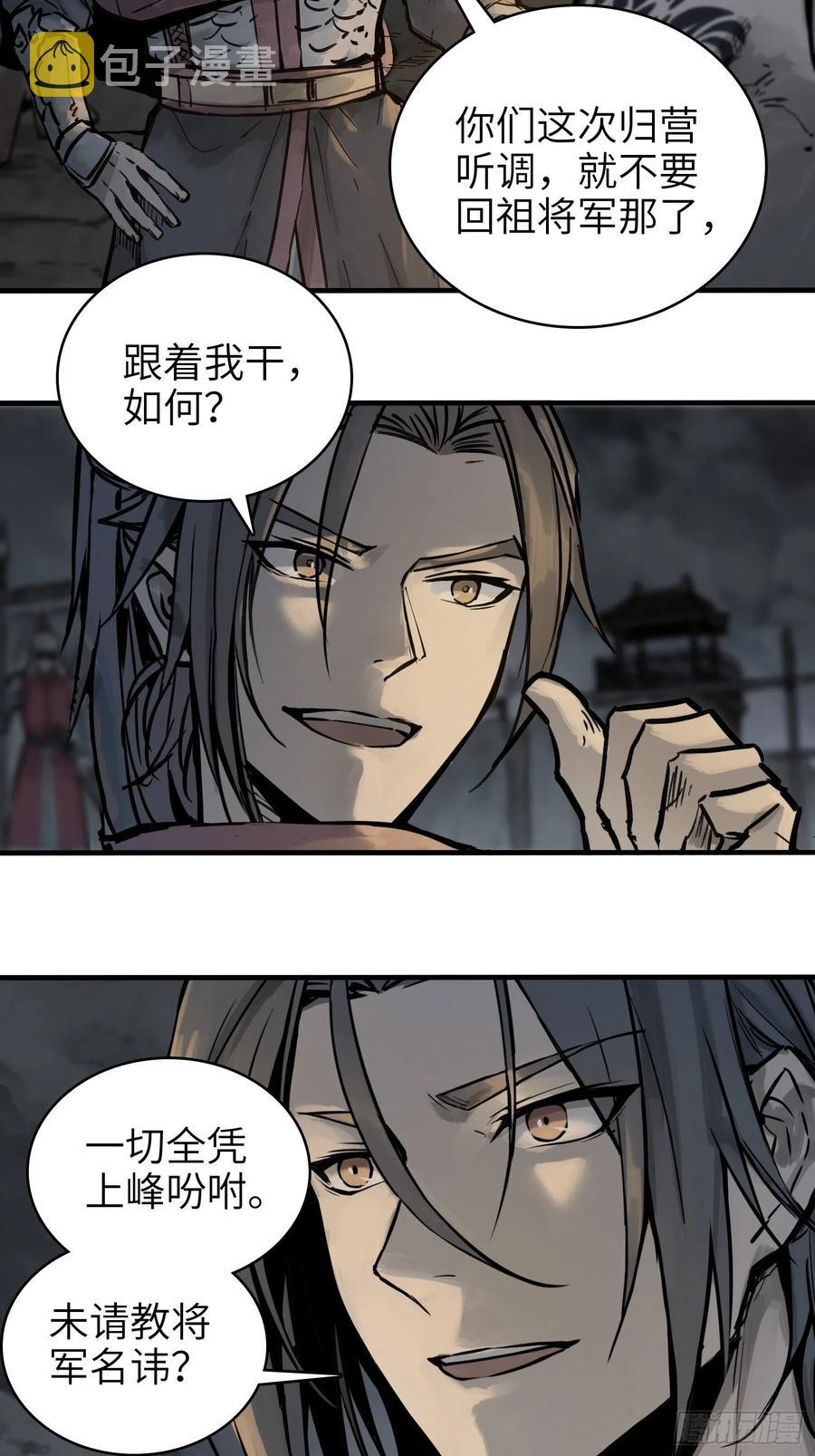 055 聚首16