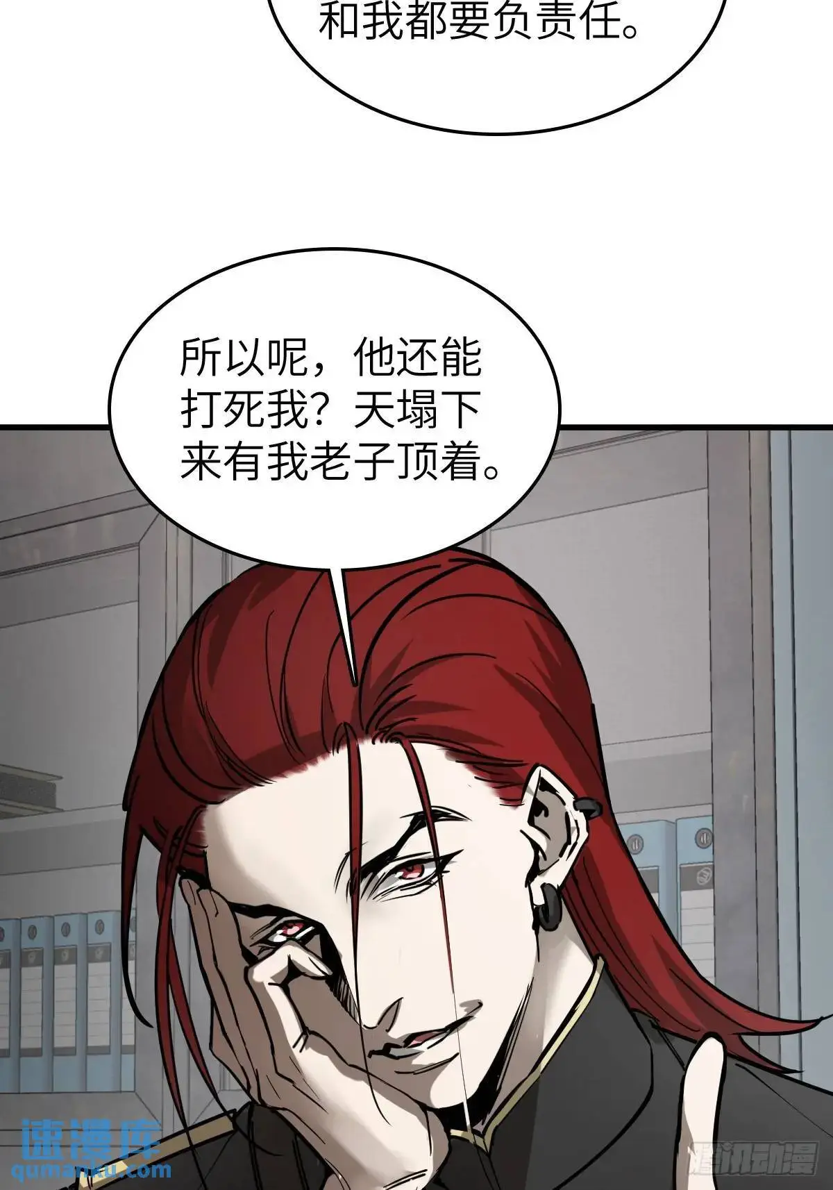 287 古灵怪修（下）38