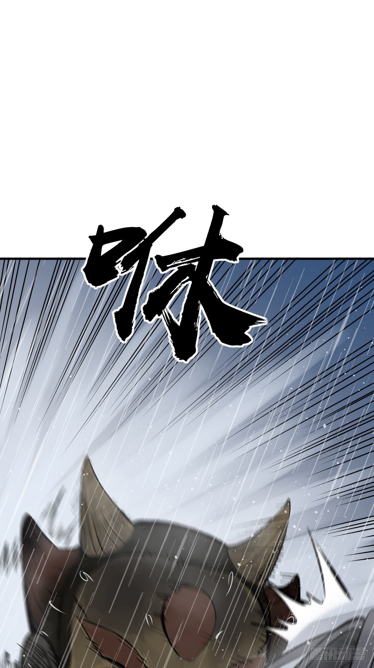 143 弄险34