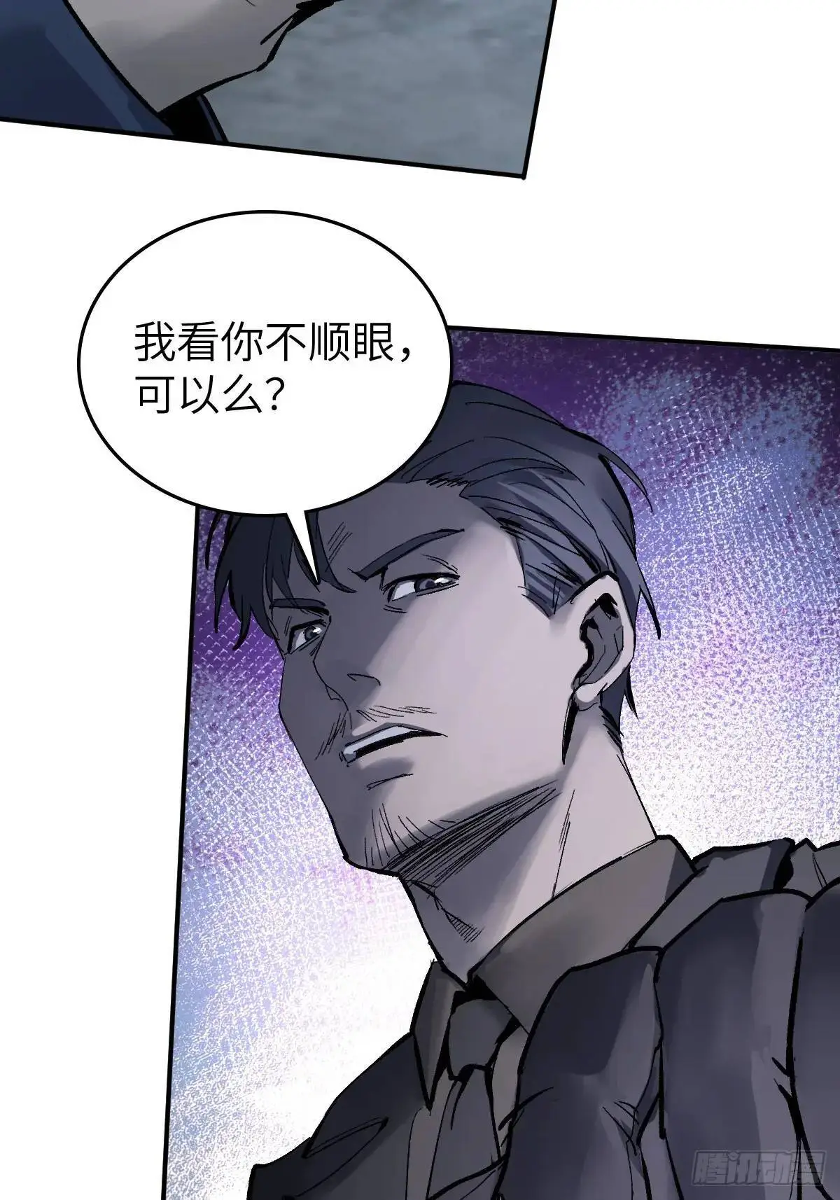 281 傲慢与偏见42