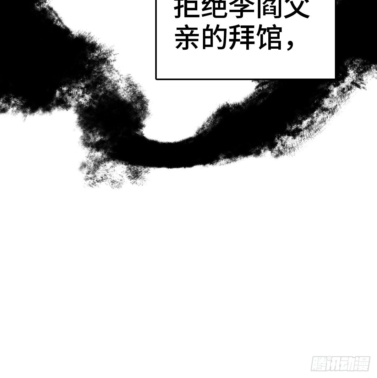 149 过眼之暇（上）50