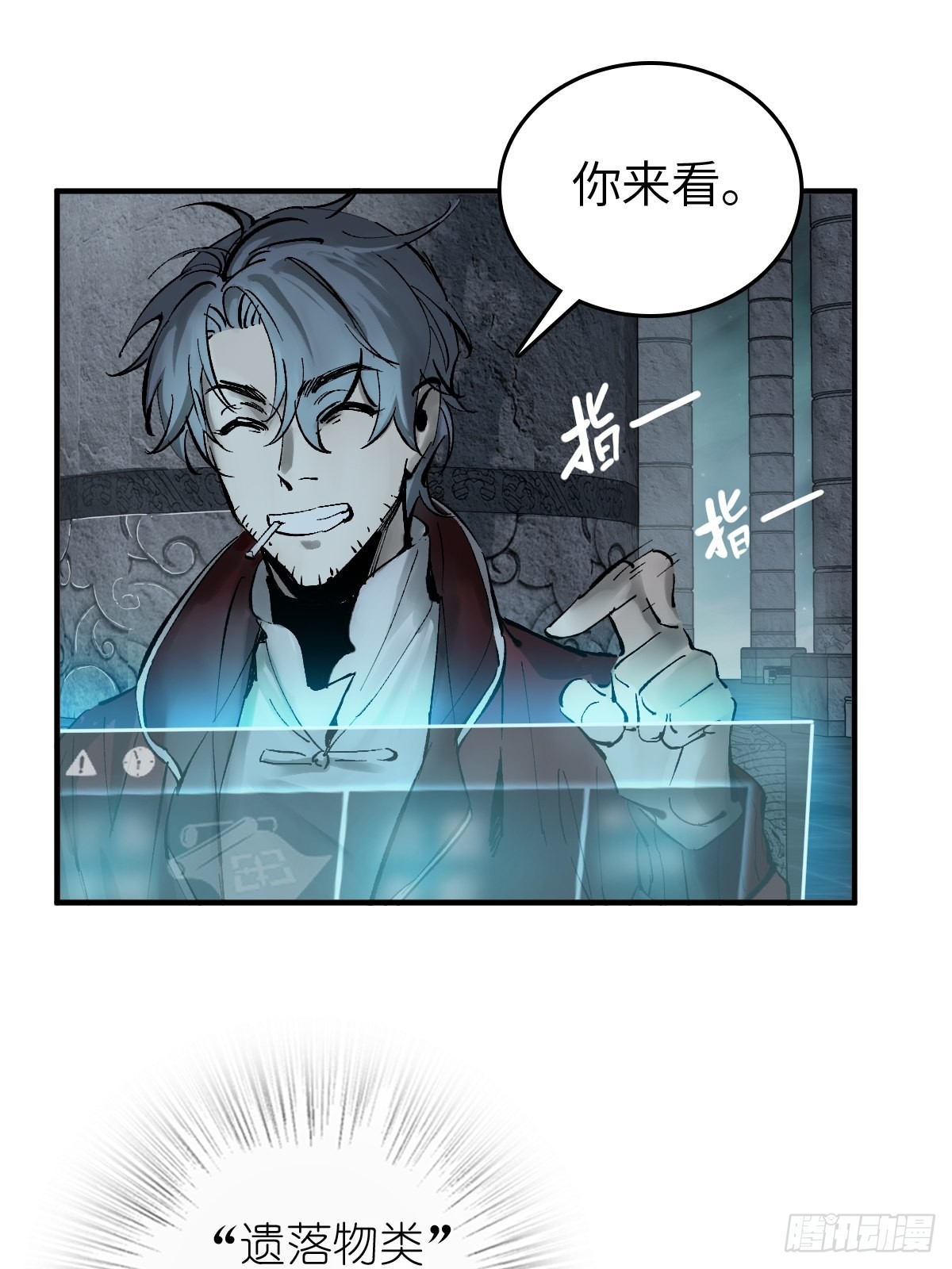 148 寒酸的奖励58