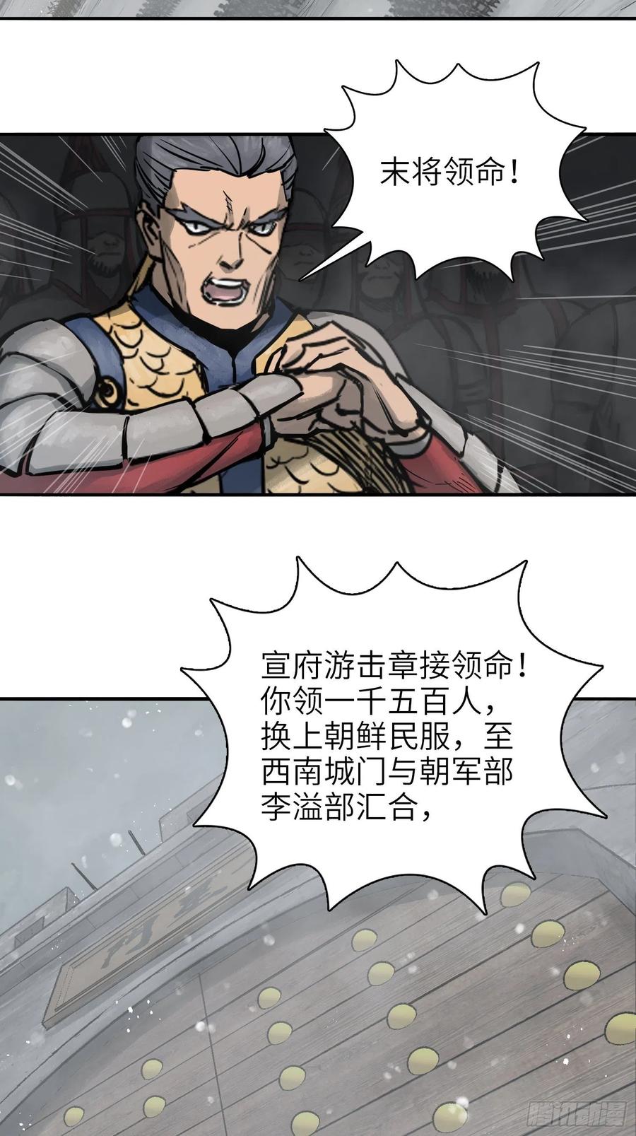059 兵临城下53