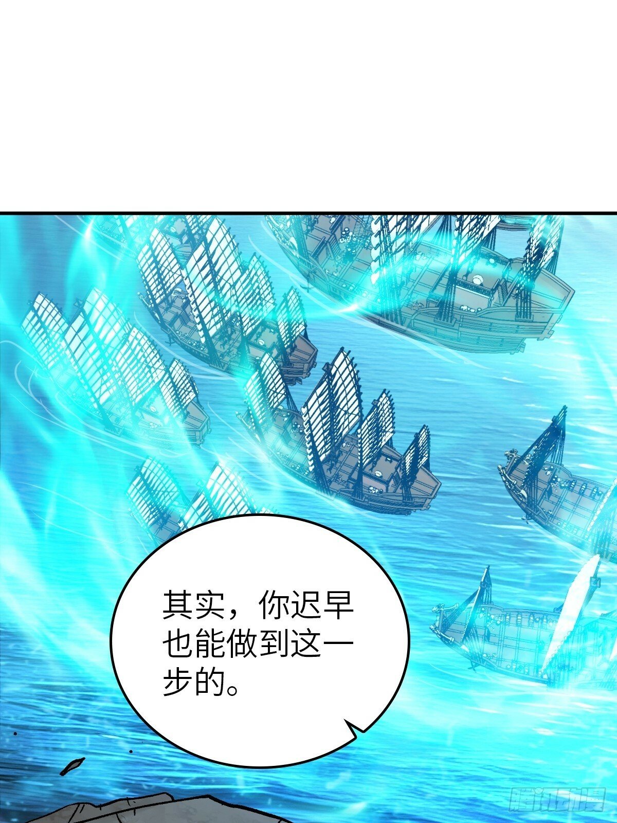 238 余韵（下）70