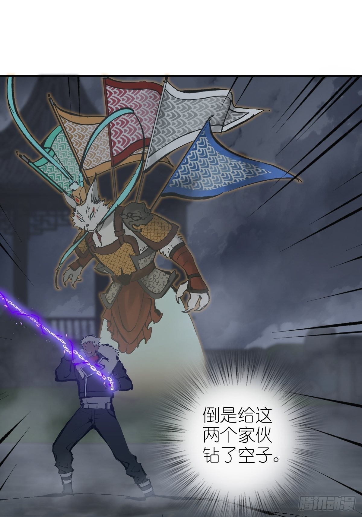 127 漏在人心30