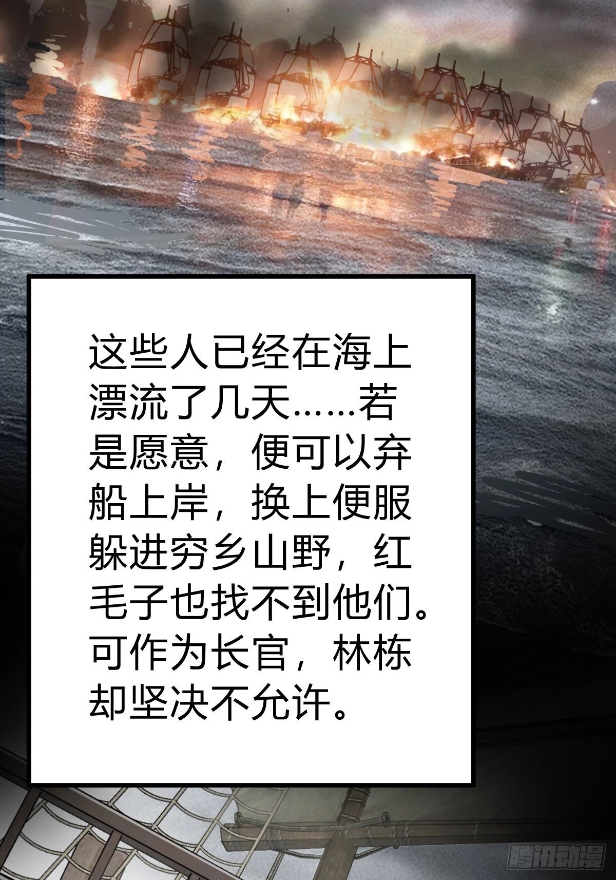225 大盗枭声（二）69